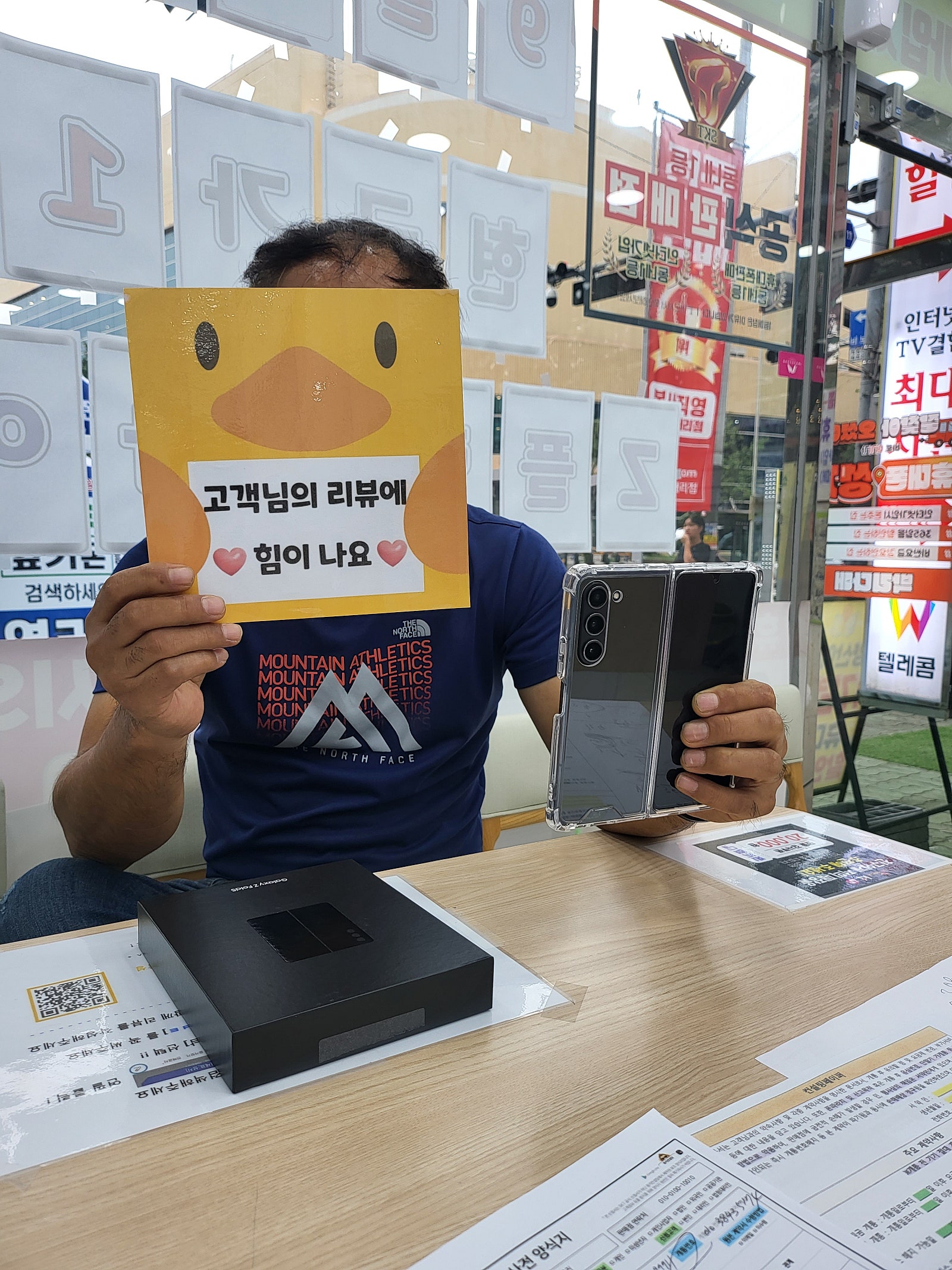 양산 중부동 ㄷㅂㅌ 폴드5 구매후기