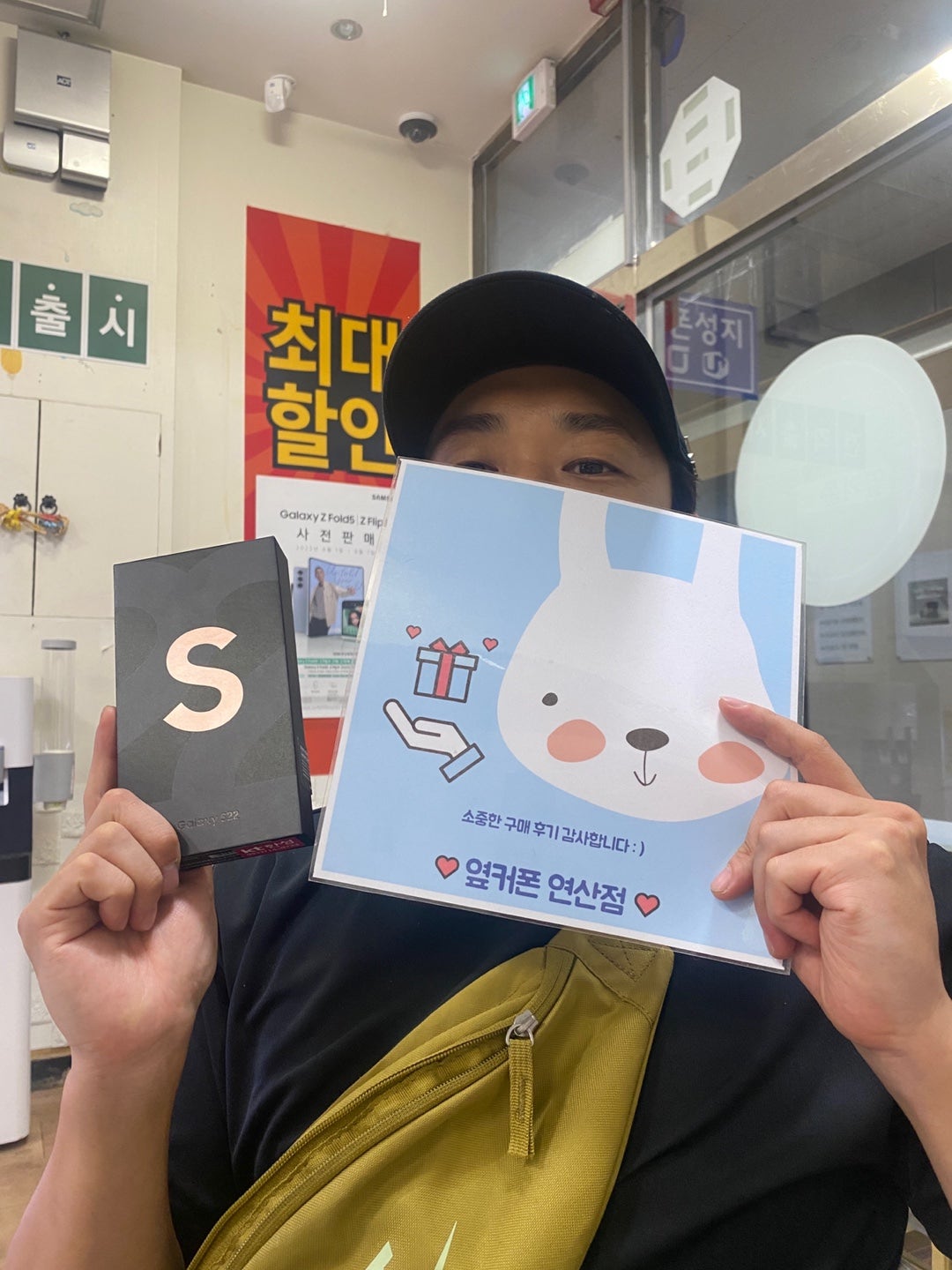 부산 연산동 ㅎㅅㅍㅇ 구매후기