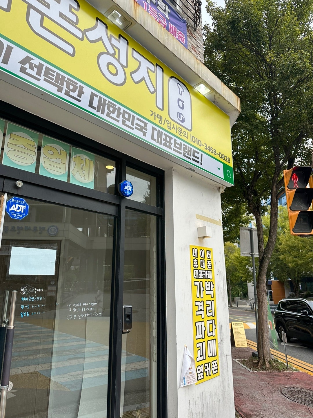 전주 효자동 새연ㅊㄷㅎㄱ 좋았던 기억때문에 재방문 합니다!
