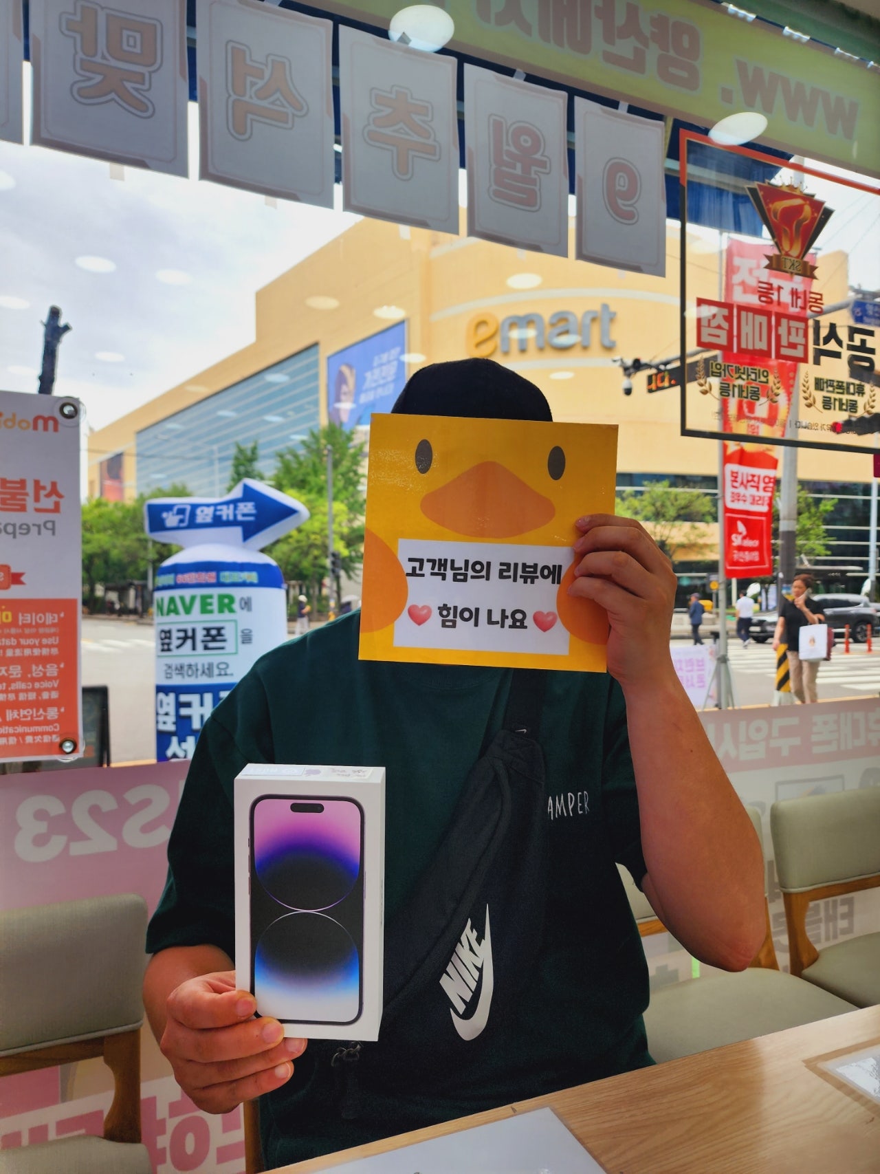 양산 중부동 ㄷㅂㅌ 아이폰14프로