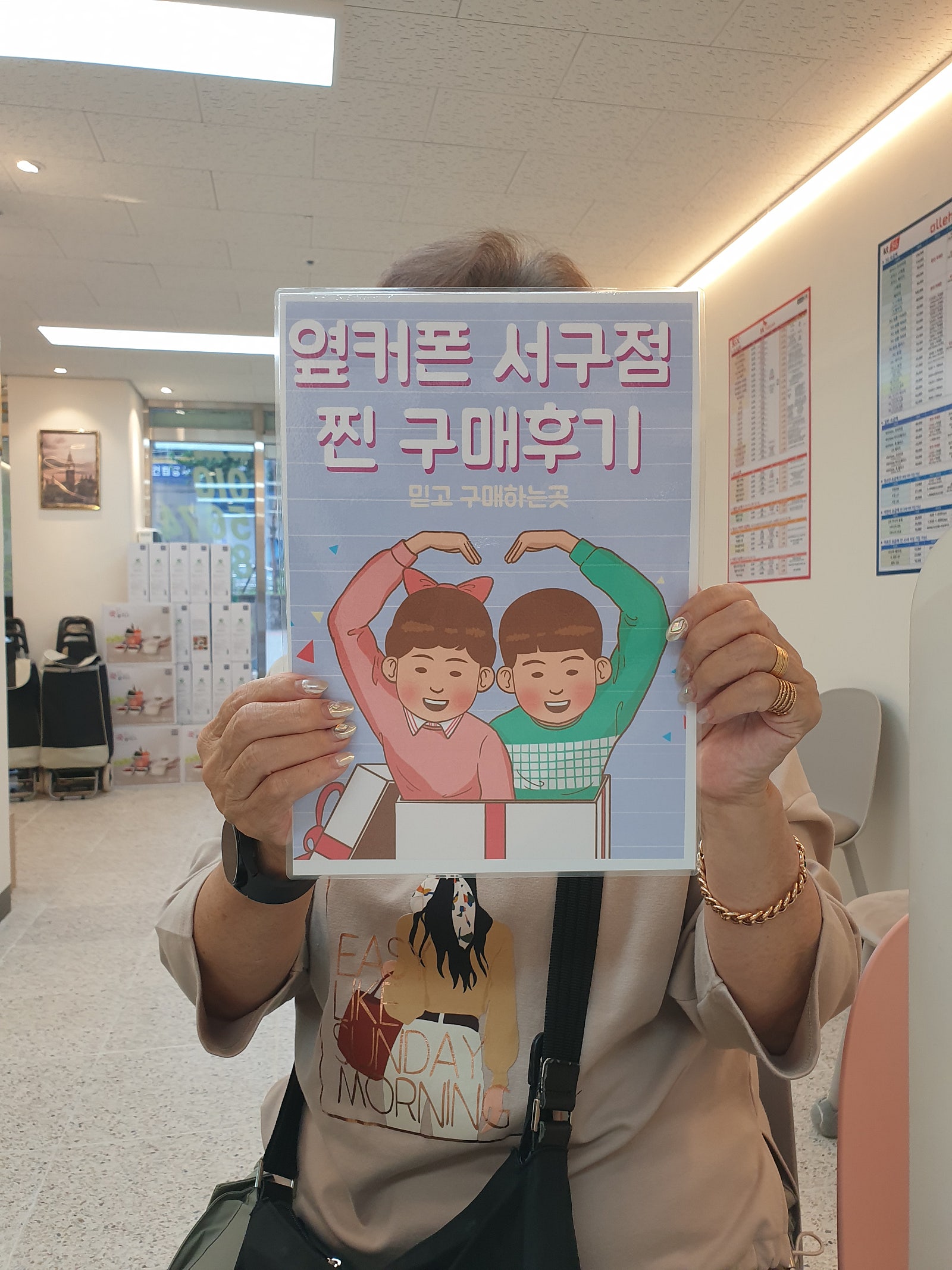 옆커폰 대구 서구점 ㅂㅊㄸ옆 S23 SK 기변 가장 저렴한곳