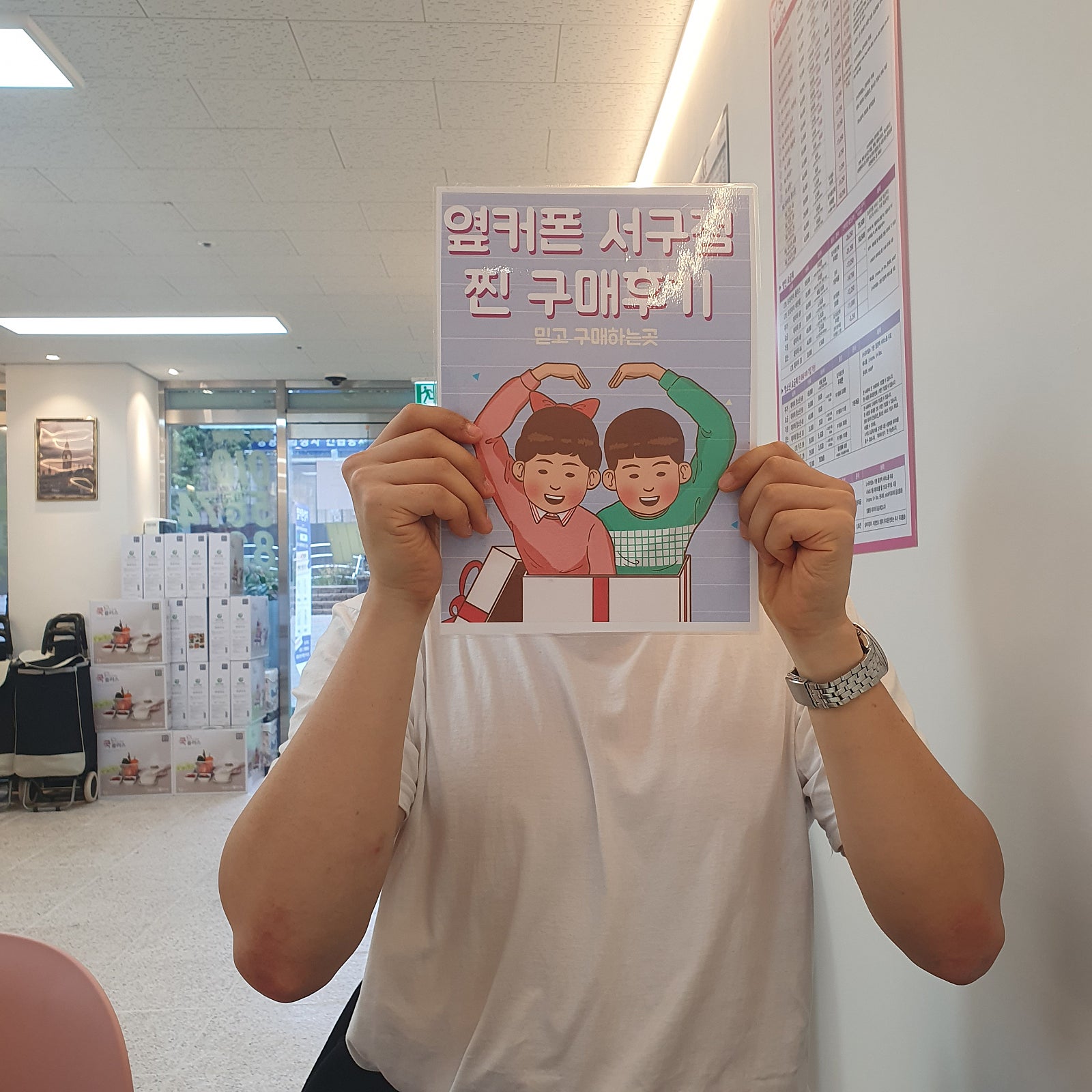 옆커폰서구점 s23 구입후기