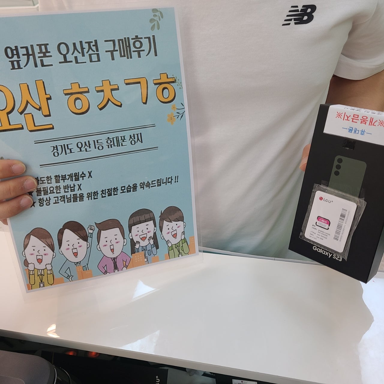오산ㅎㅊㄱㅎ 성지에서ㄹㄱㅇㄷ 빵집먹네요ㅎㅎ