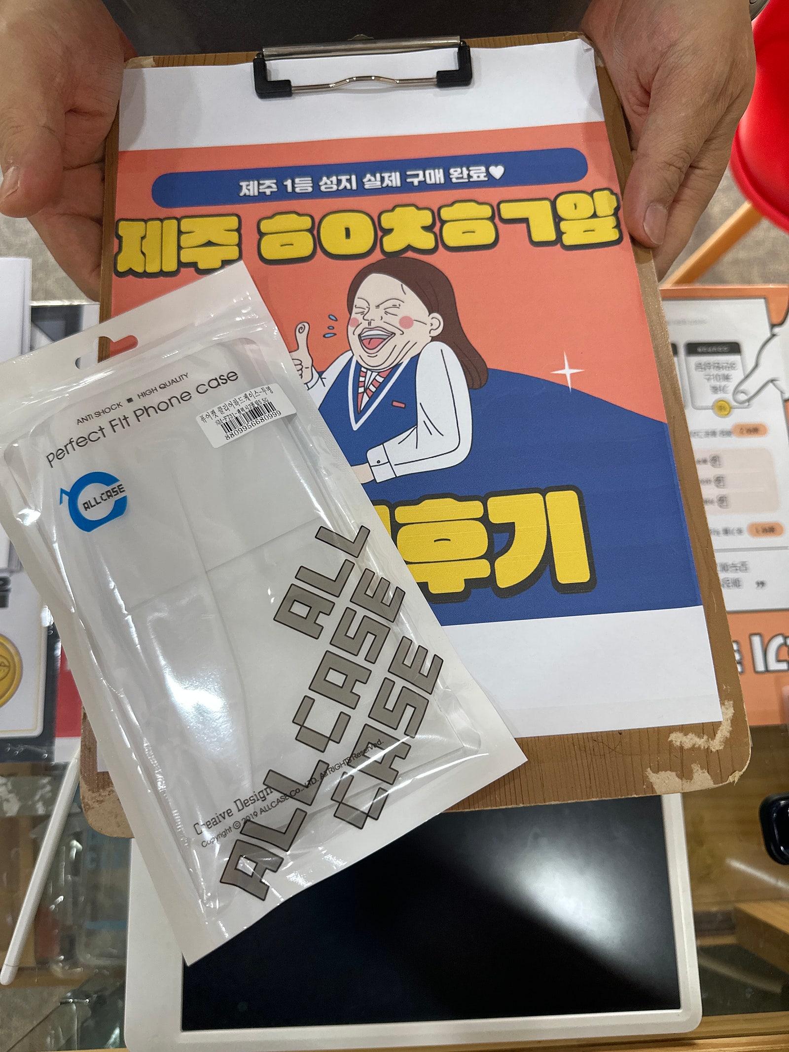 구제주 ㅎㅇㅊㅎㄱ 플립5 lg기변