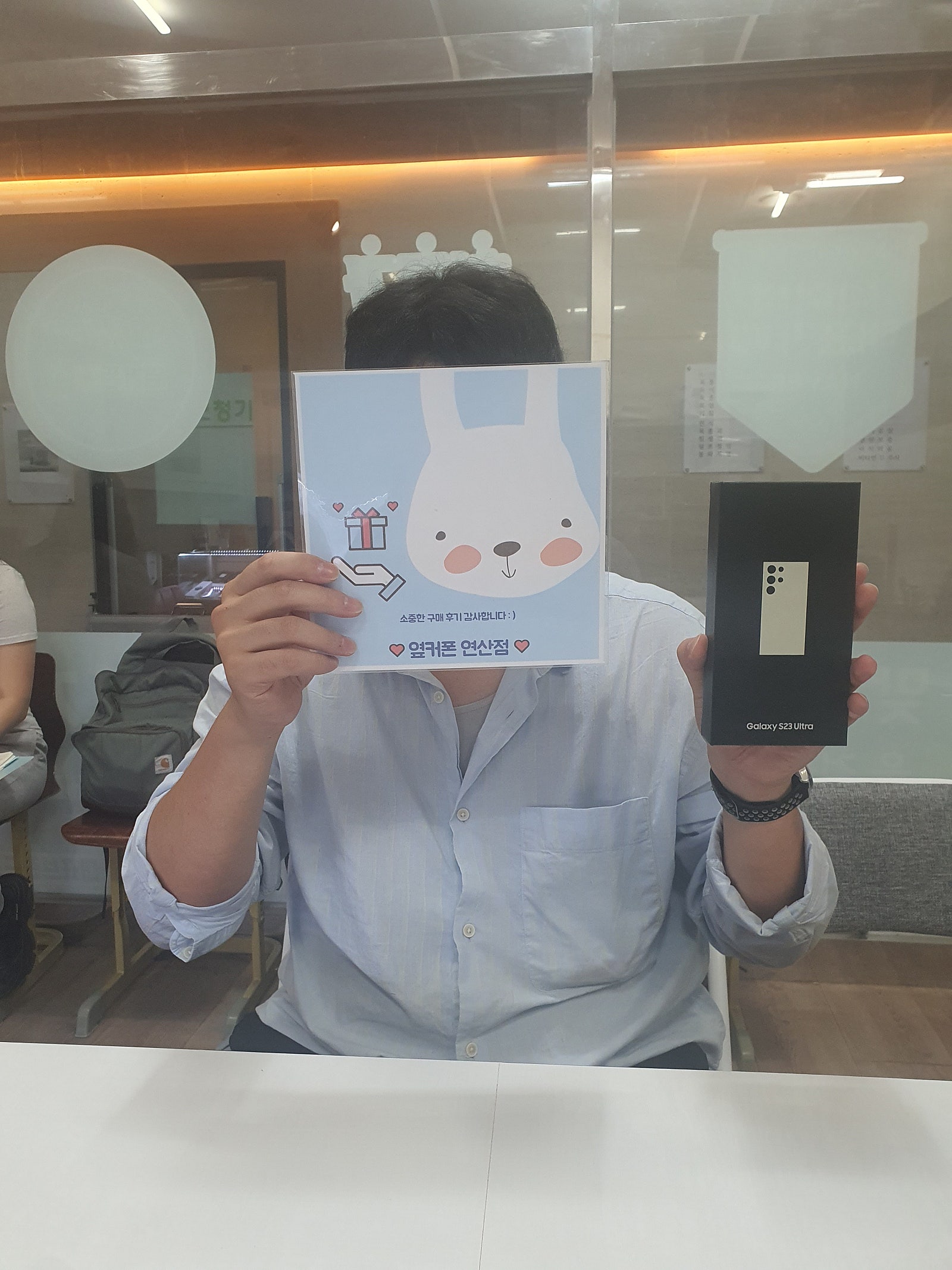 부산 연산동 s23u 512 후기 !