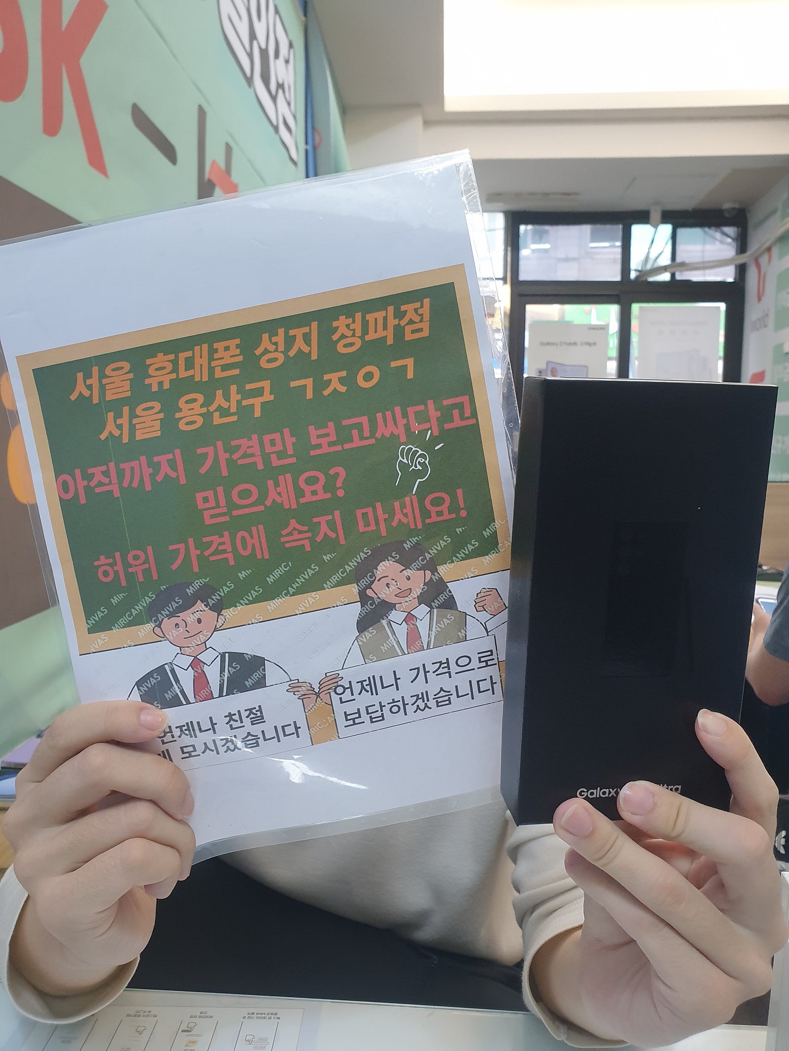 서울 ㅊㅍ점 추천합니다