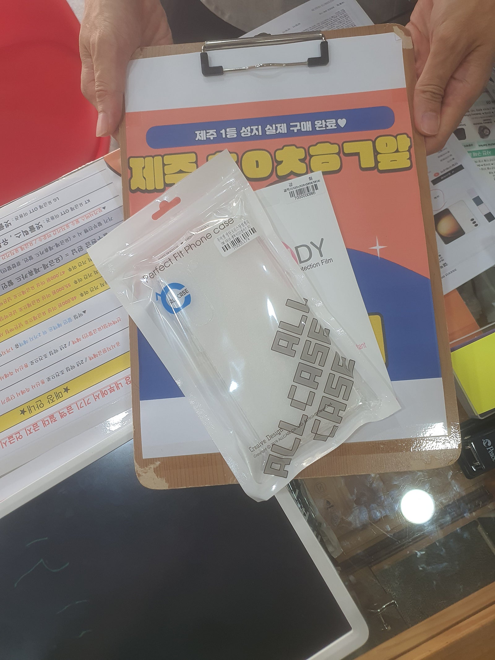 ㅅㅋㄱㅂ 23플러스 구제주 후기