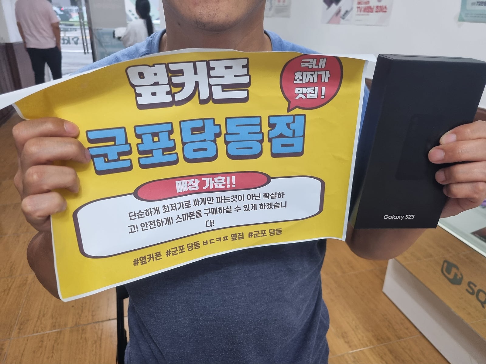 군포 당동 ㅂㄷㅋㅍ 옆집 23 ㅅㅋㄱㅂ 싸게 즉시개통하고 가요~~