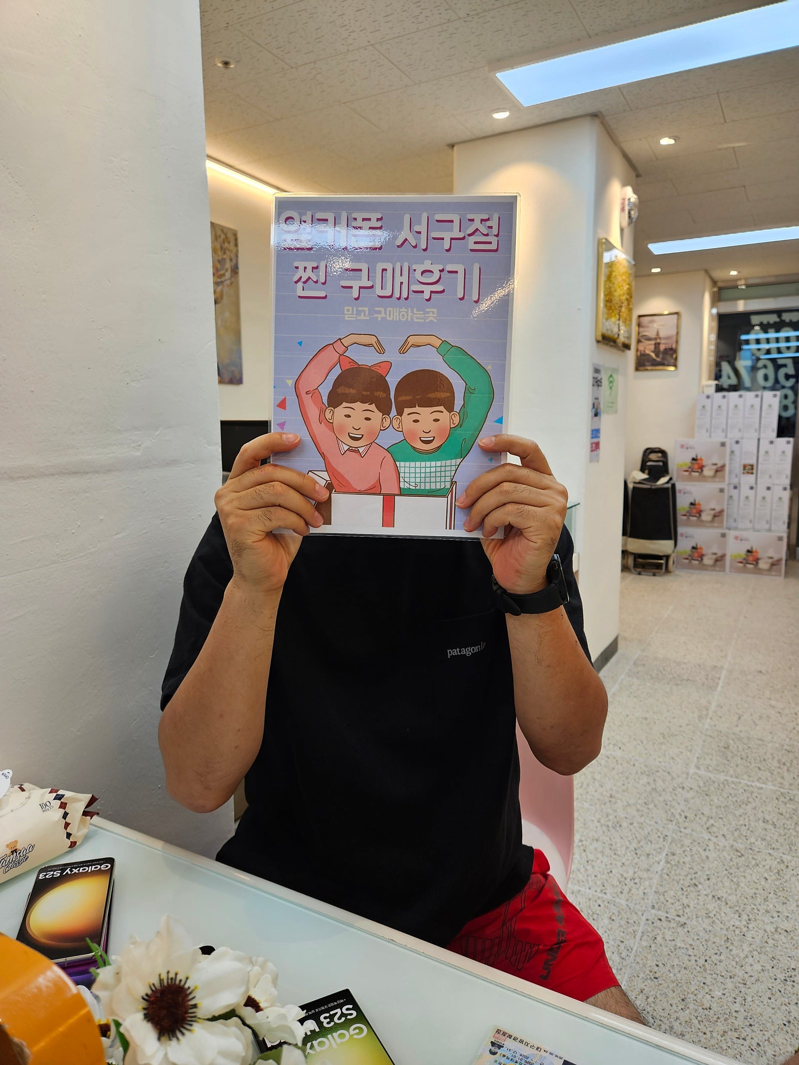 대구서구 평리동 ㅂㅊㄸ옆 SK 기변 후기 엄청 많아서 찾아가봤어요