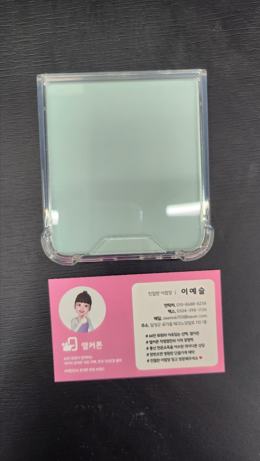 오늘은 s23이 후기에 많네요^^