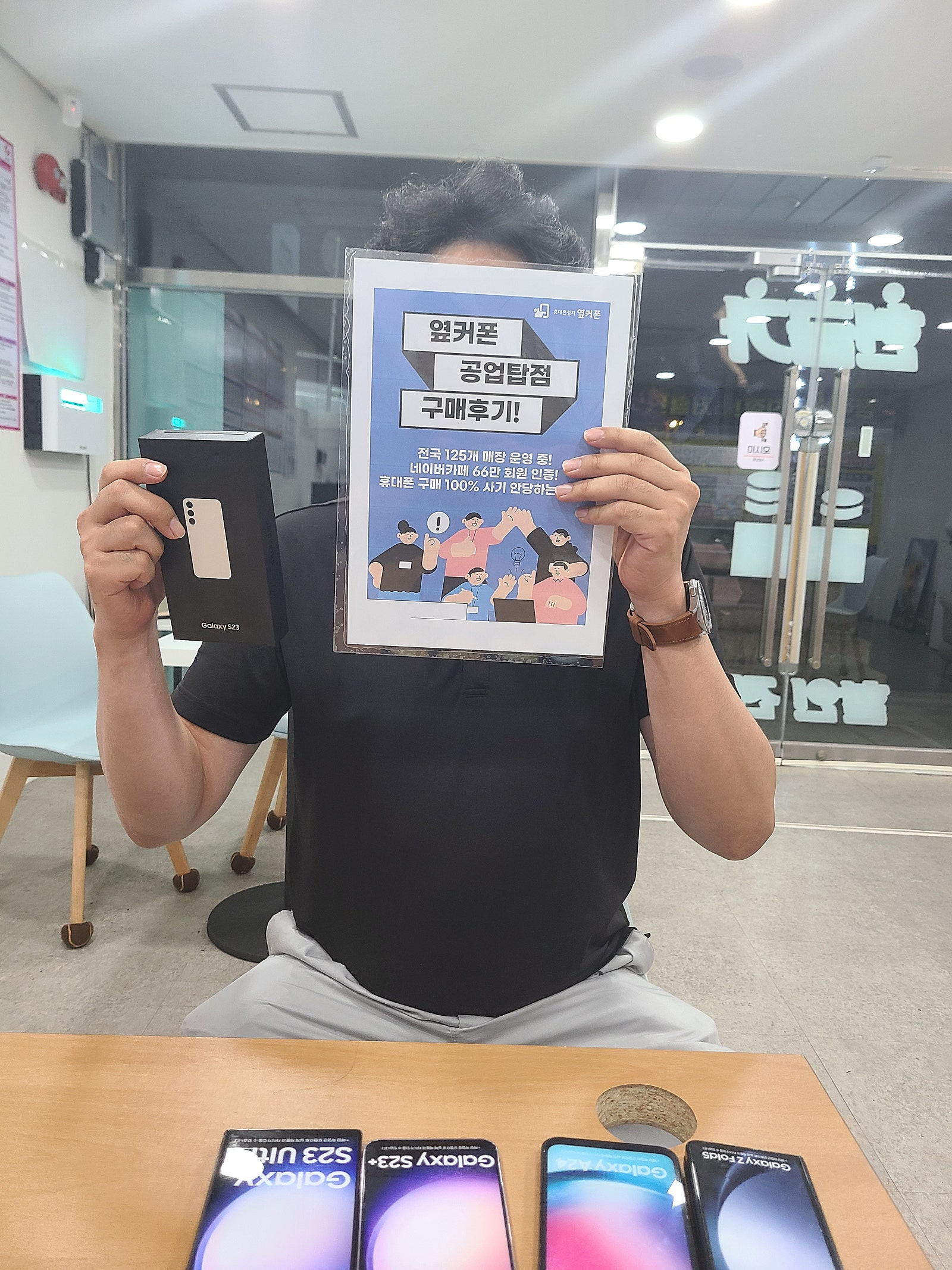 울산 공업탑점 구매후기