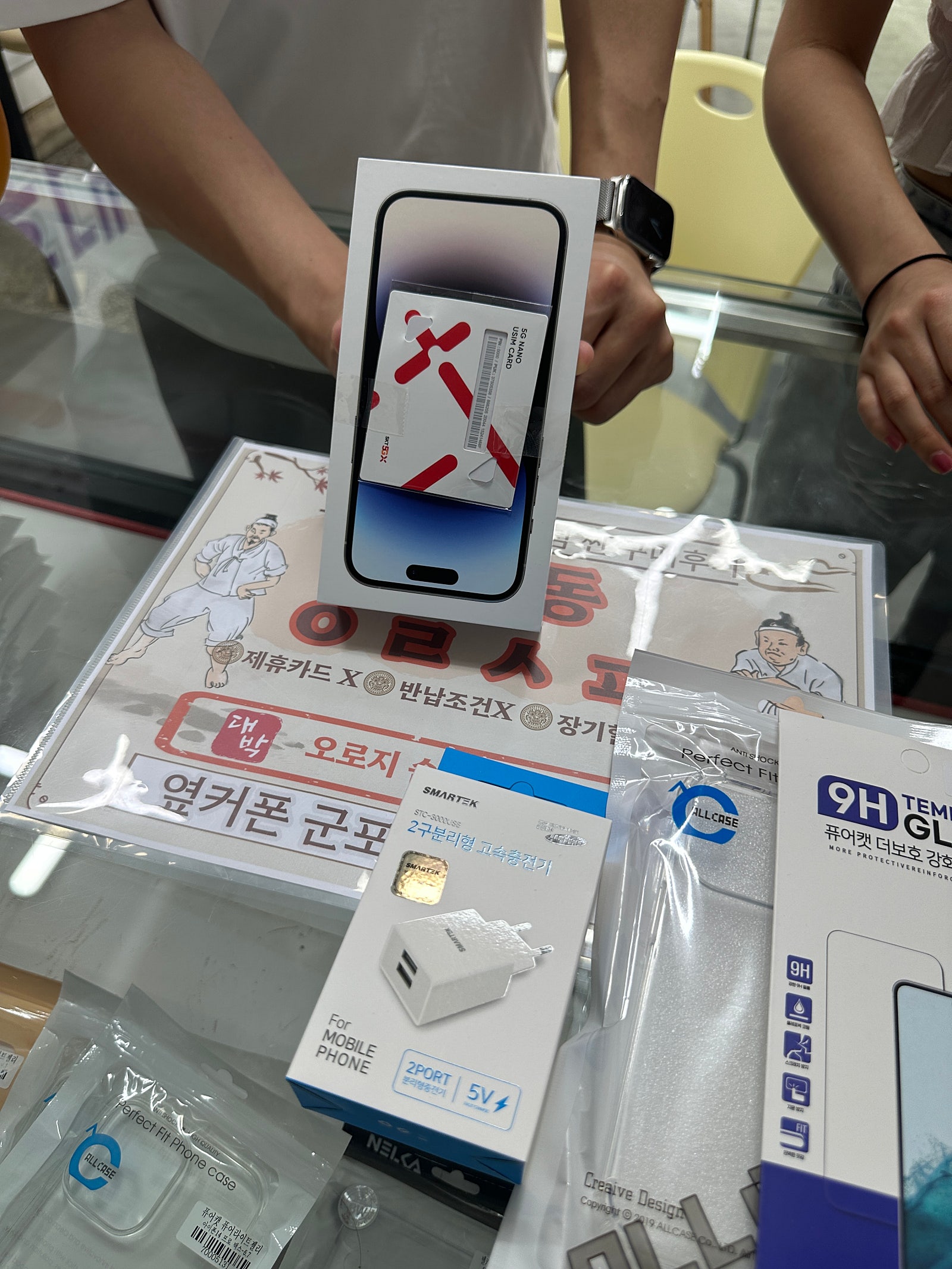 군포 산본동 ㅇㄹㅅㅍ옆에서 14pro