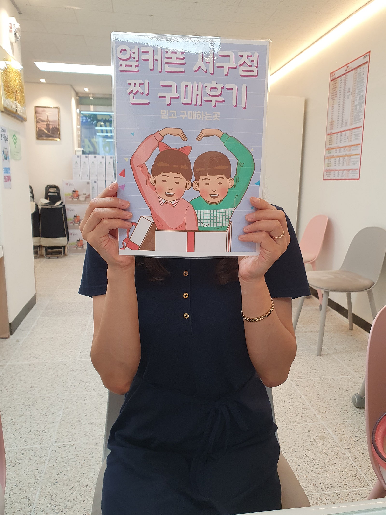 서구 평리동 ㅂㅊㄸ옆 S23 울트라 sk기변 아마 제가 젤 잘샀을걸요?