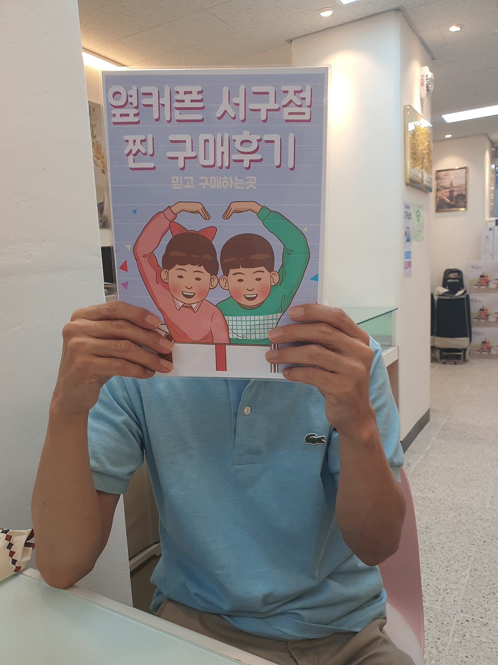 옆커폰 서구 평리동 ㅂㅊㄸ옆 와이프따라 갔다가 금액보고 할생각 없었는데 해버렸어요