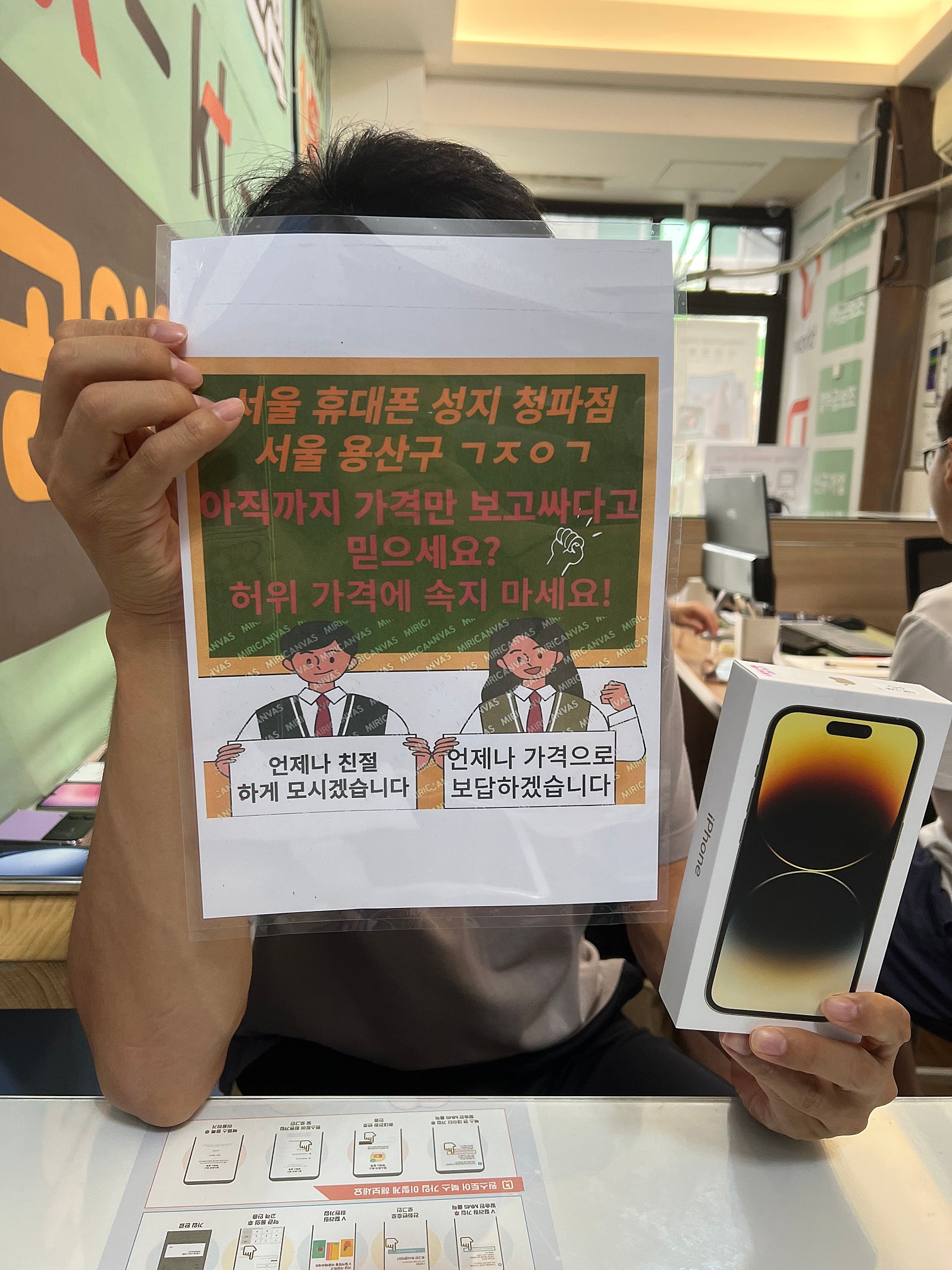 청파동 ㄱㅈㅇㄱ 개통