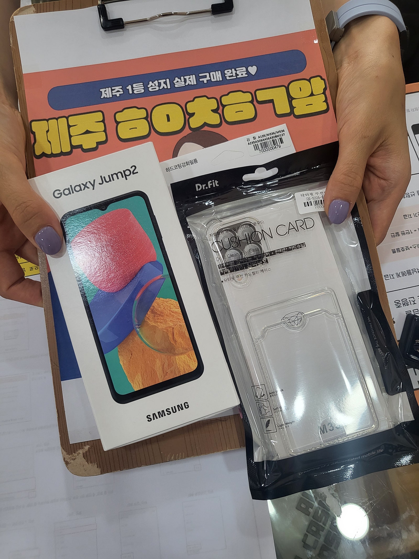 제주 ㅎㅇㅊㅎㄱ 점프2