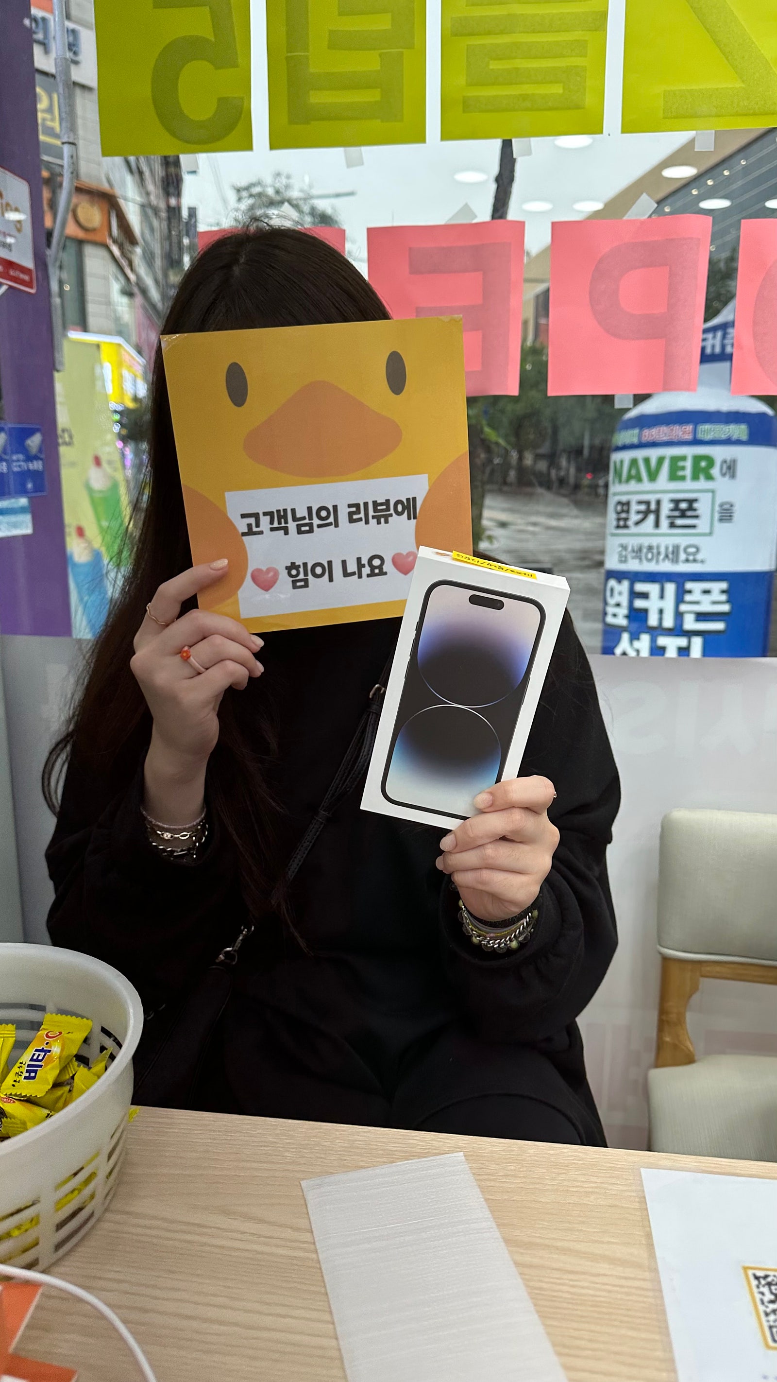 양산 중부동 ㄷㅂㅌ 아이폰14 프로 후기