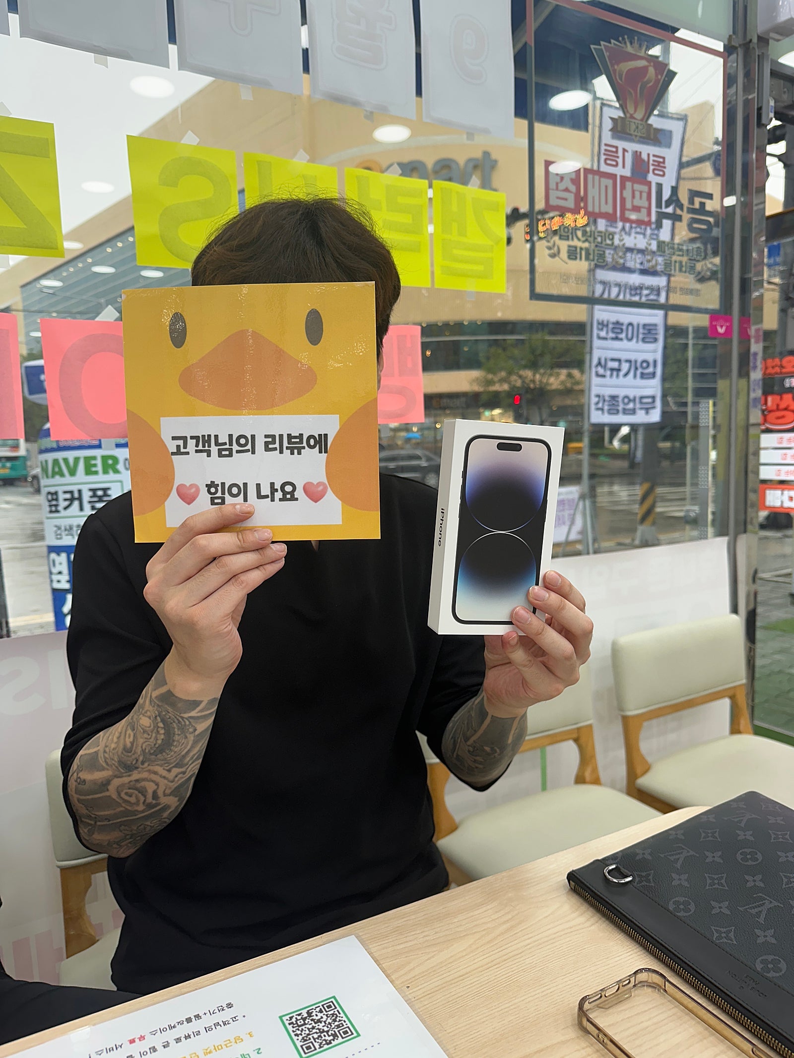 양산 중부동 ㄷㅂㅌ 아이폰14 구매리뷰