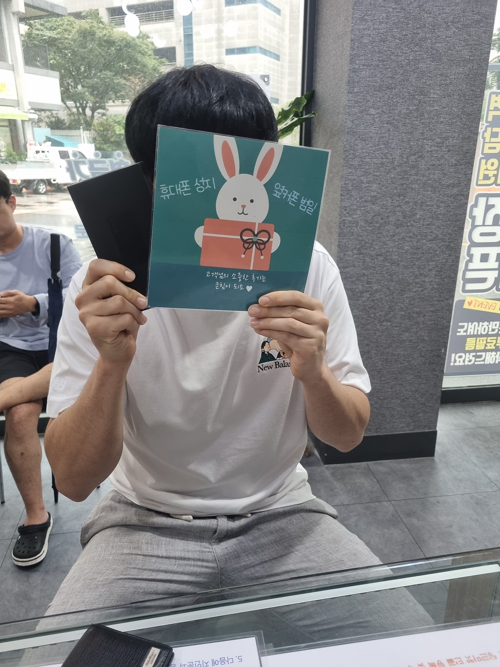 부산 범일동 성지 방문