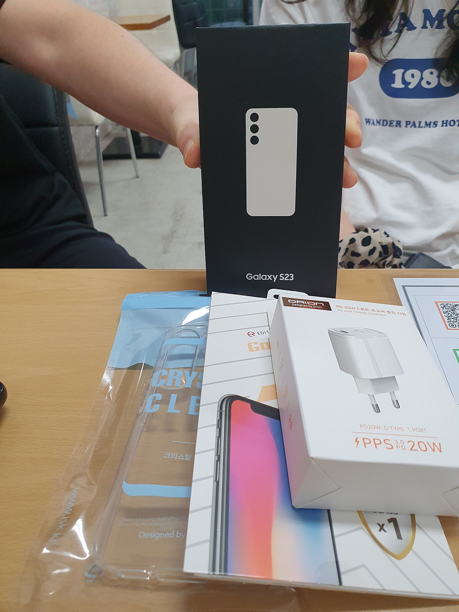 폰 구입