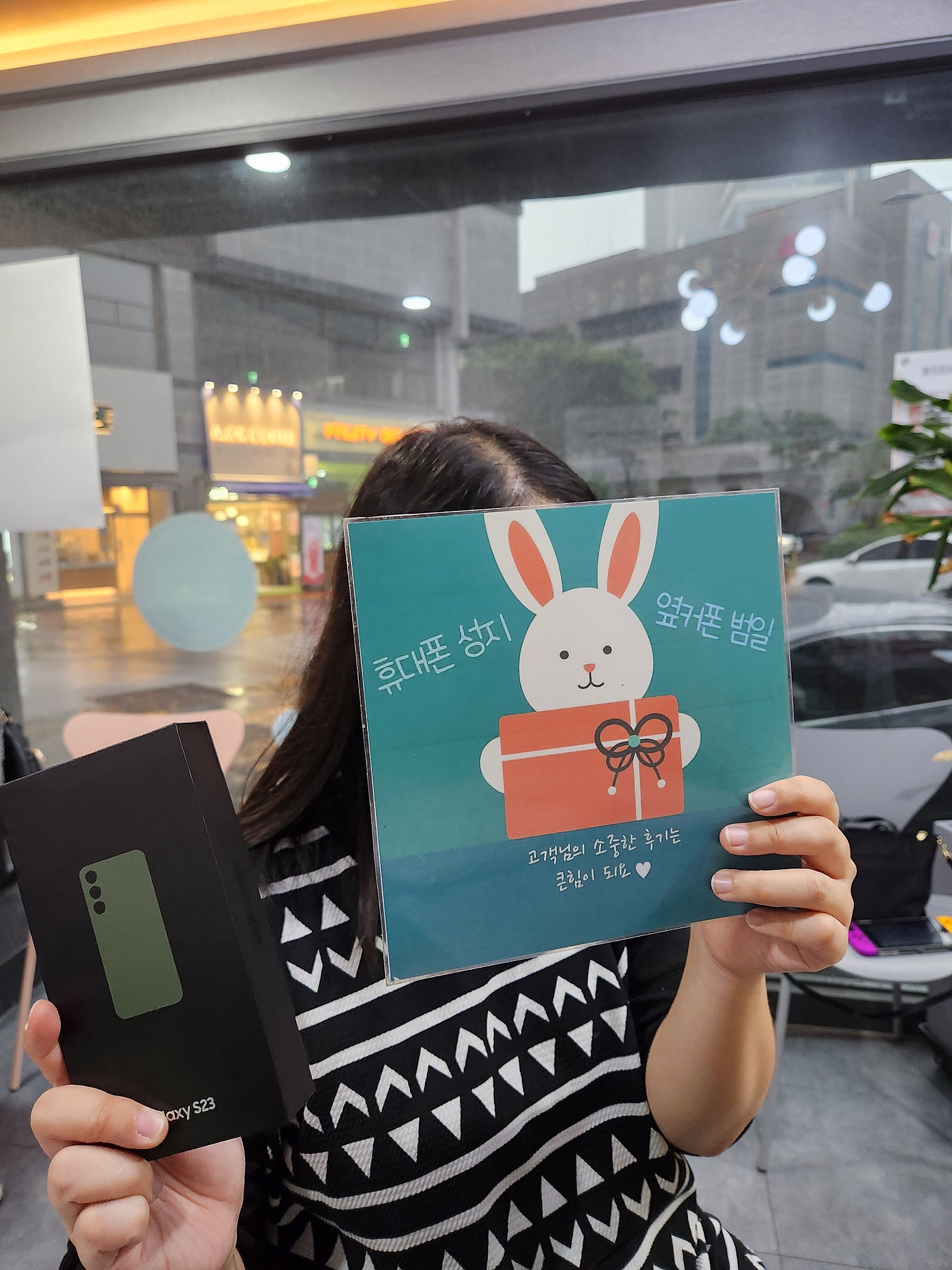 s23 잘바꿨어요 부산범일동 60ㄱㅊㅋ