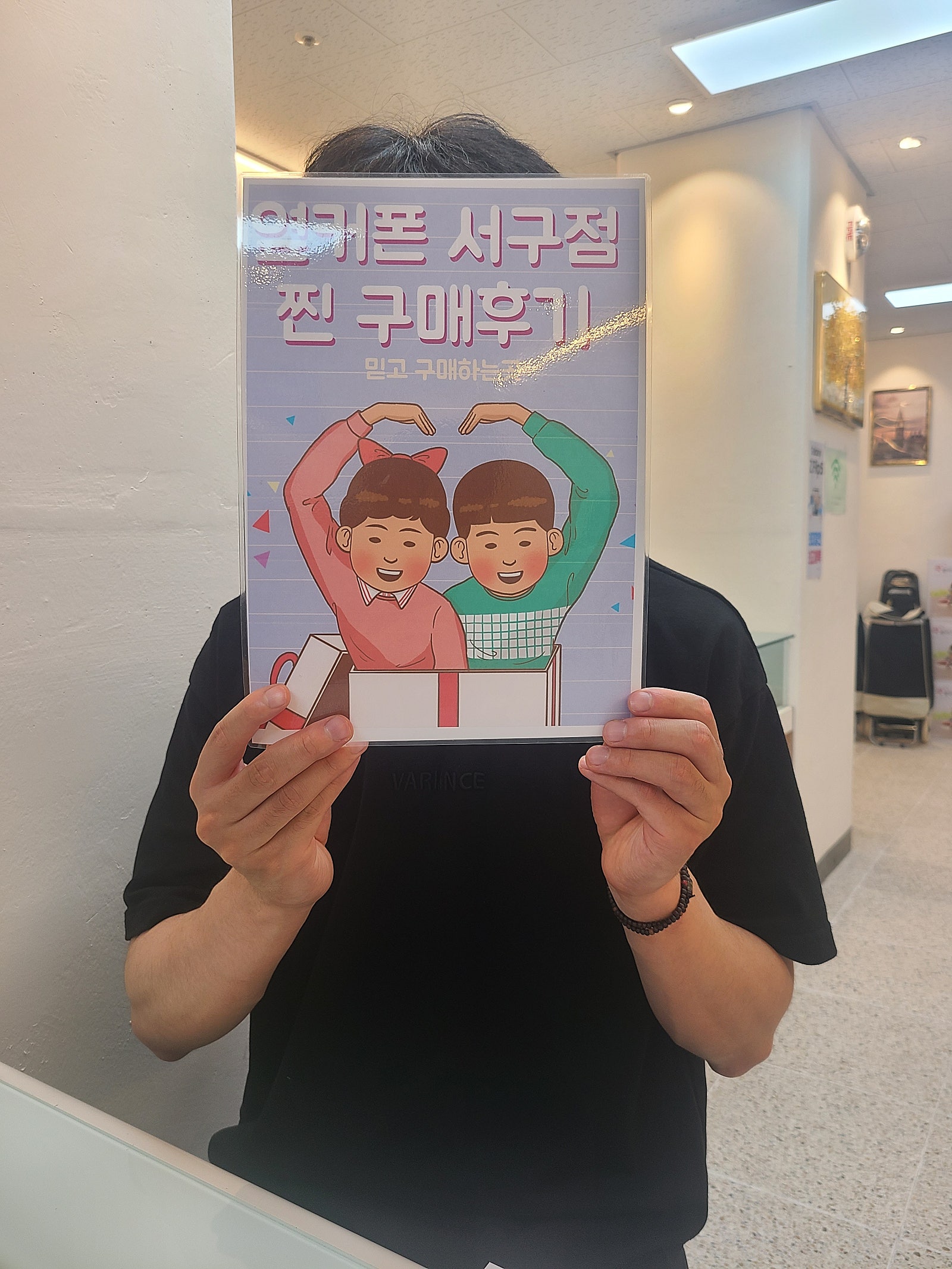 대구 서구 평리동 SK 기변 14프로 128 달달한 후기