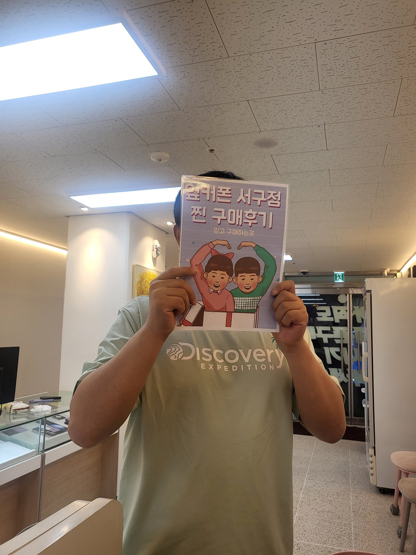 서구점 z플립5 구입후기