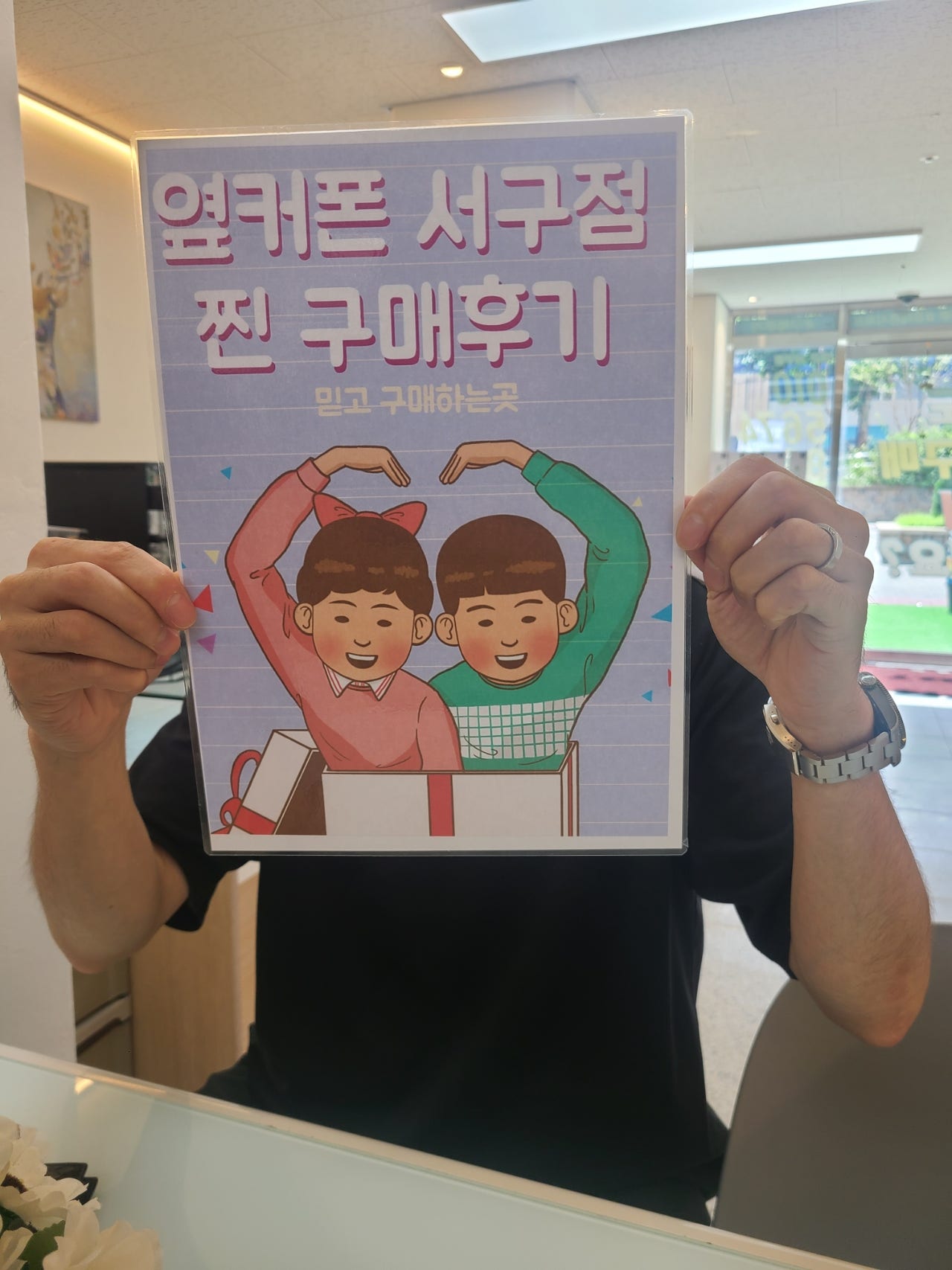 서구 평리동 ㅂㅊㄸ LG 이동 S23+ 날씨 맑음