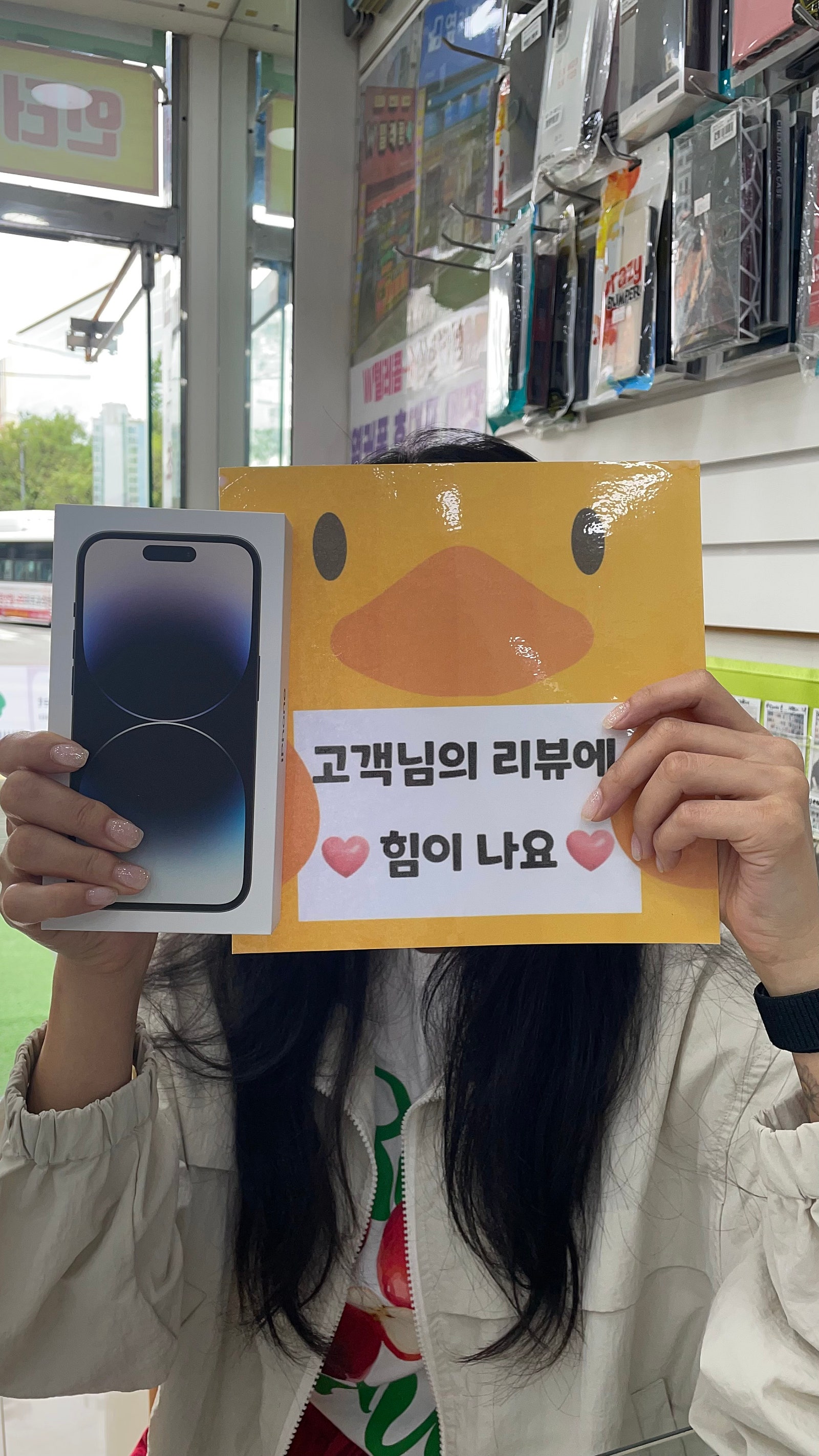 양산 중부동 아이폰14프로 구매후기!!!!