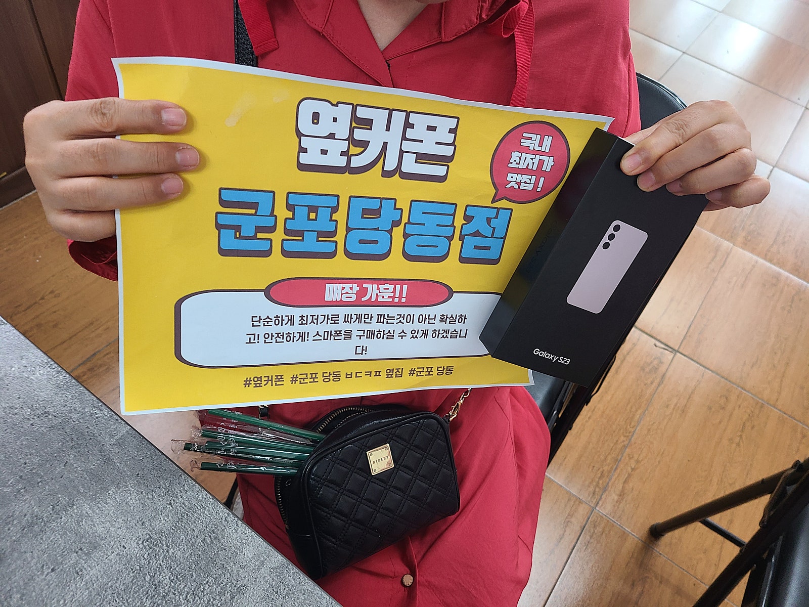 군포 당동 ㅂㄷㅋㅍ 옆커폰 ㄹㄱㅂㅇ 너무 잘하고 가요