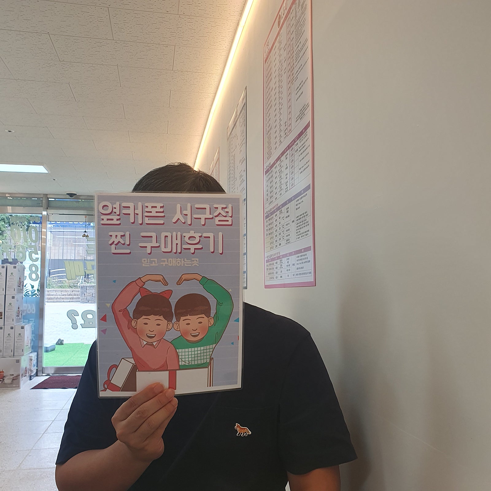 SK기변 S23 대구 서구점 평리동ㅂㅊㄸ