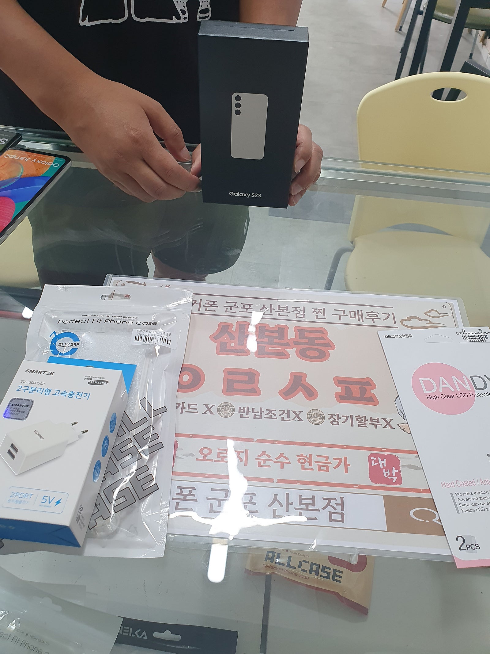군포 산본동 ㅇㄹㅅㅍ 옆 슥기변 s23