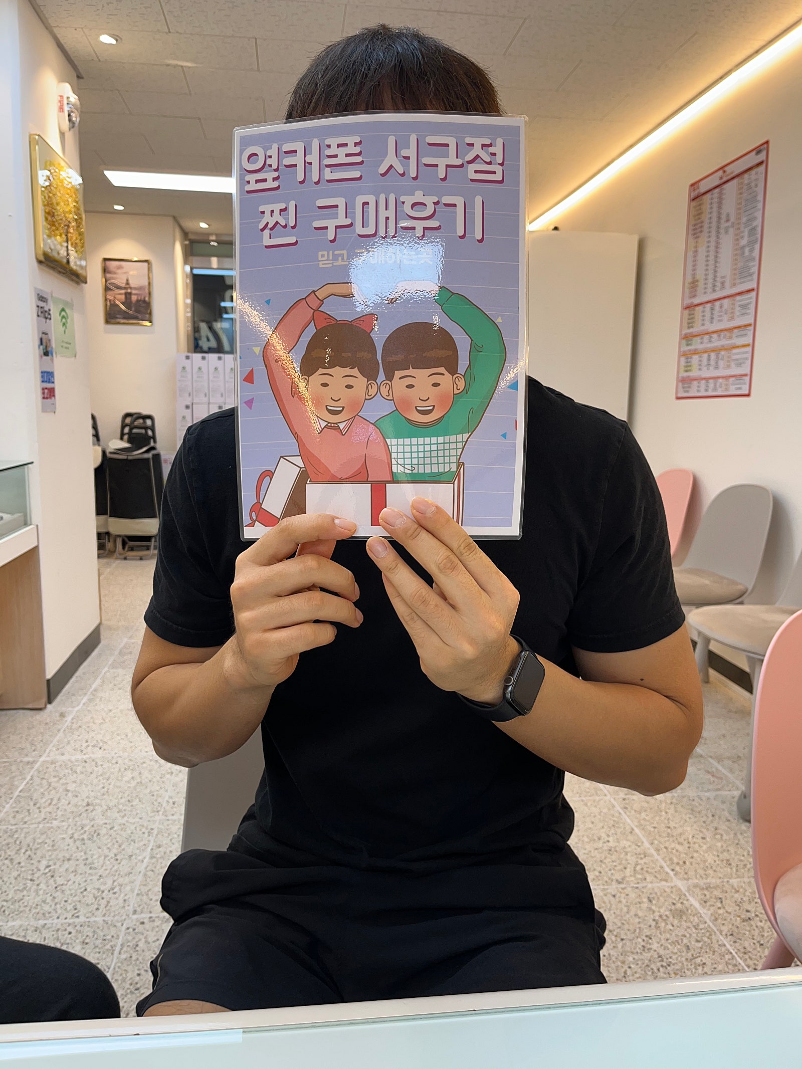서구 평리동 ㅂㅊㄸ옆 LG이동 아이폰14프로 하고왔어요