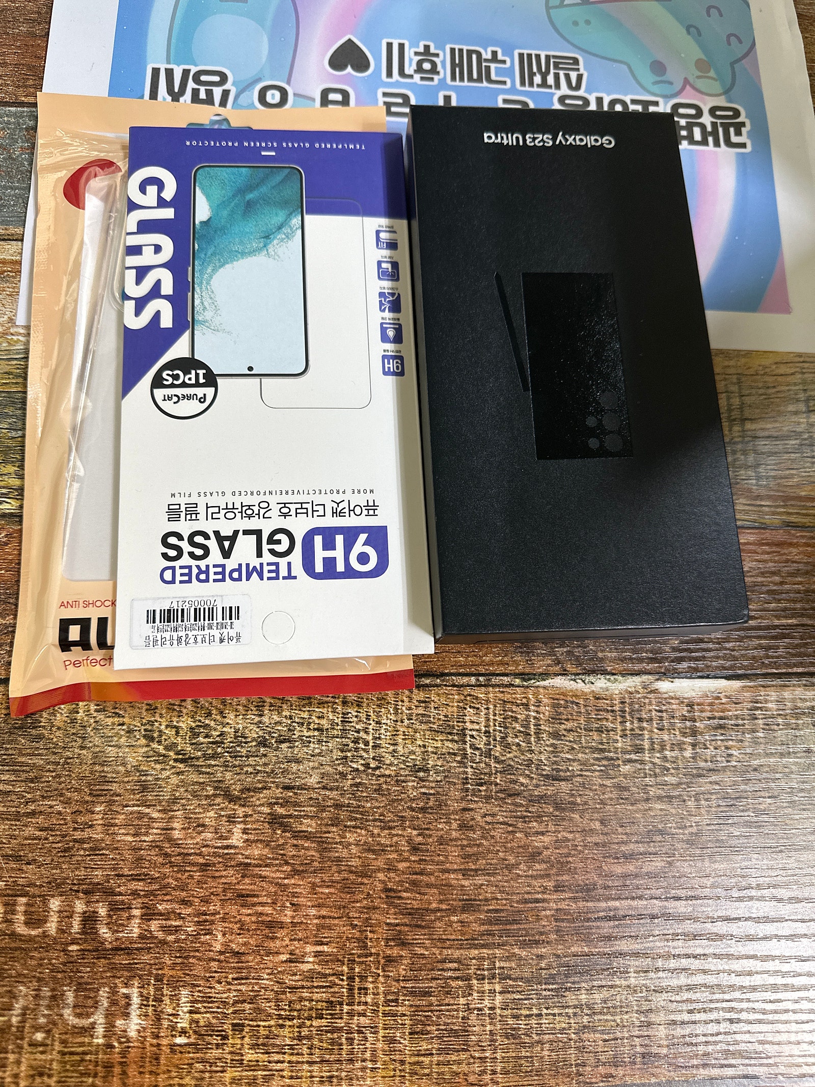 광명 ㄴㄱㄹㅂㅇ앞