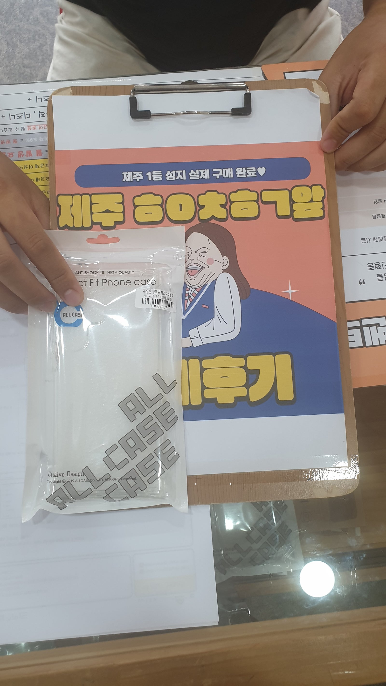 구제주 ㅎㅇㅊㅎㄱ 23울트라구매 후기