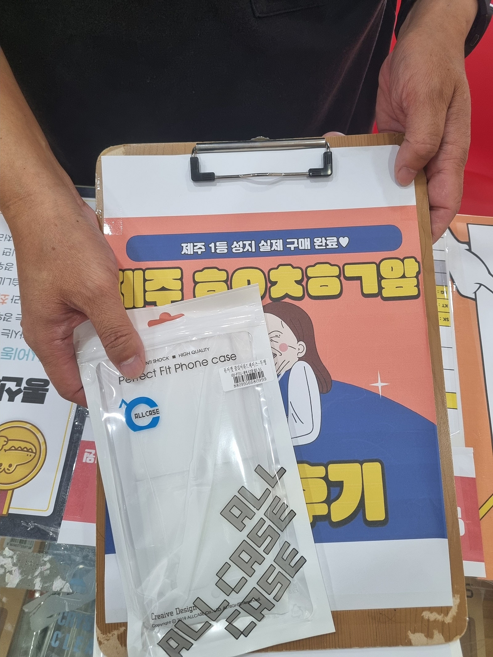 구제주 ㅎㅇㅊㅎㄱ플립 맛집
