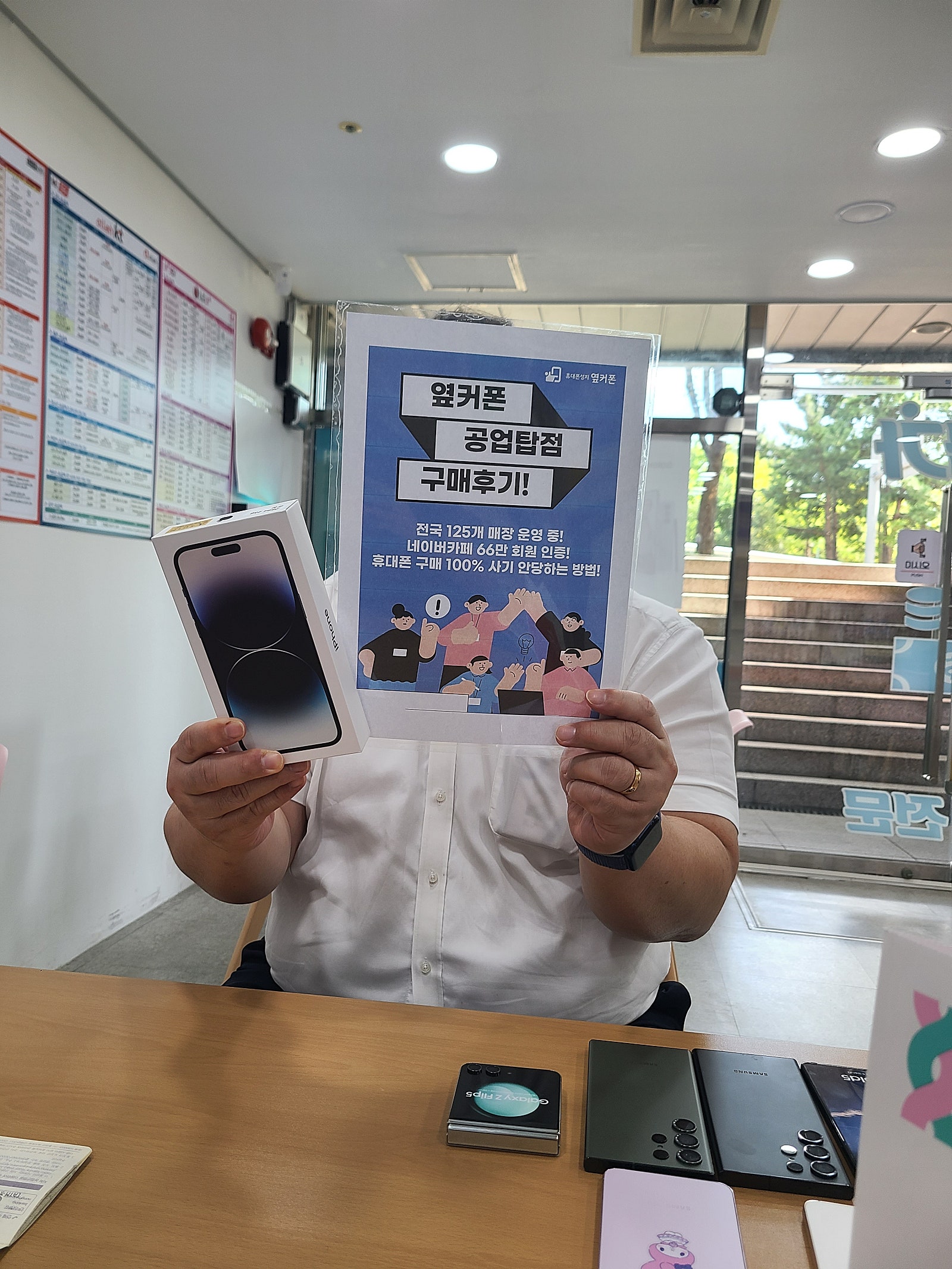 울산공업탑점 후기