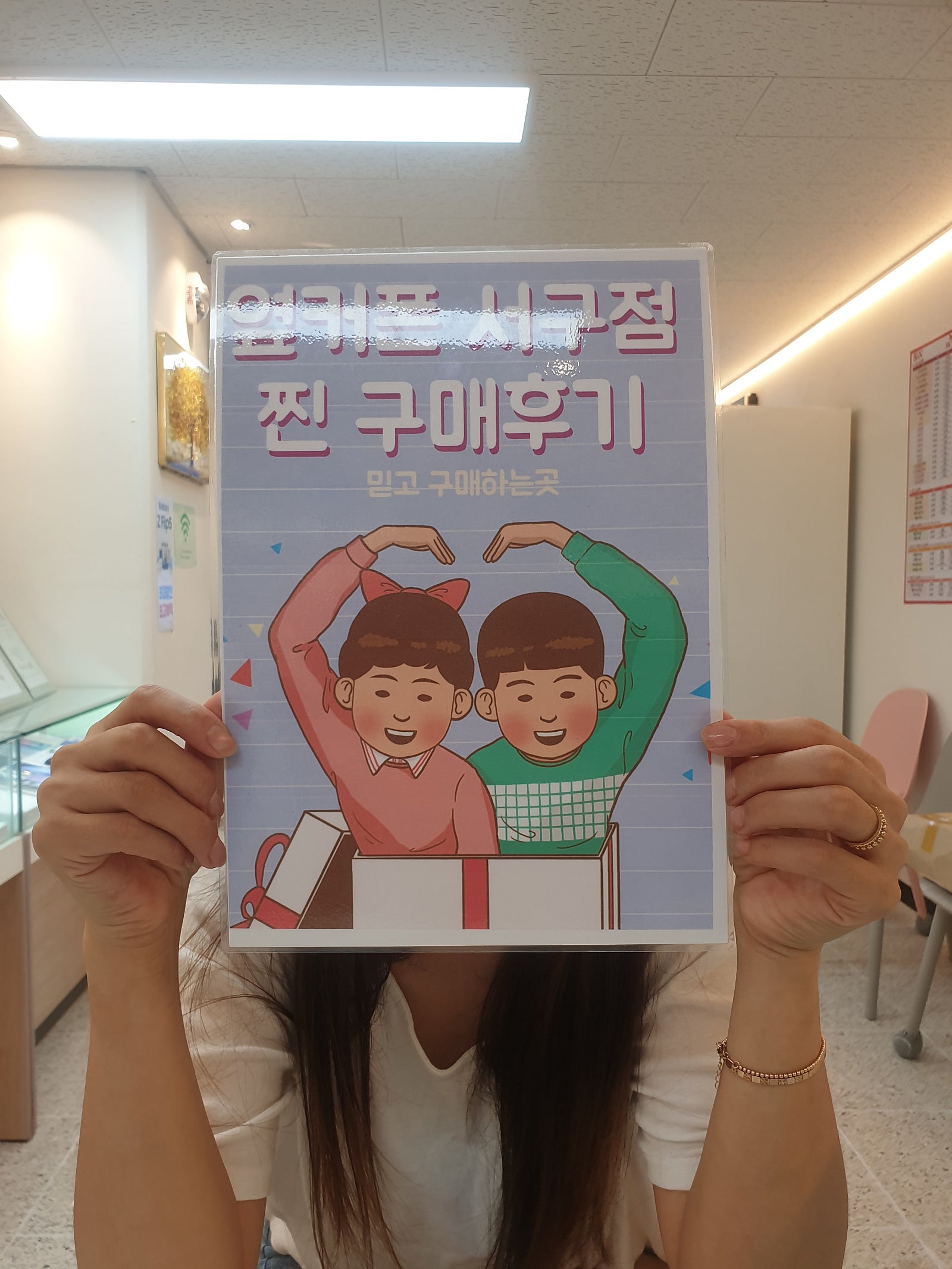 대구 서구 평리동 ㅂㅊㄸ 옆 sk기변 잘해갑니다