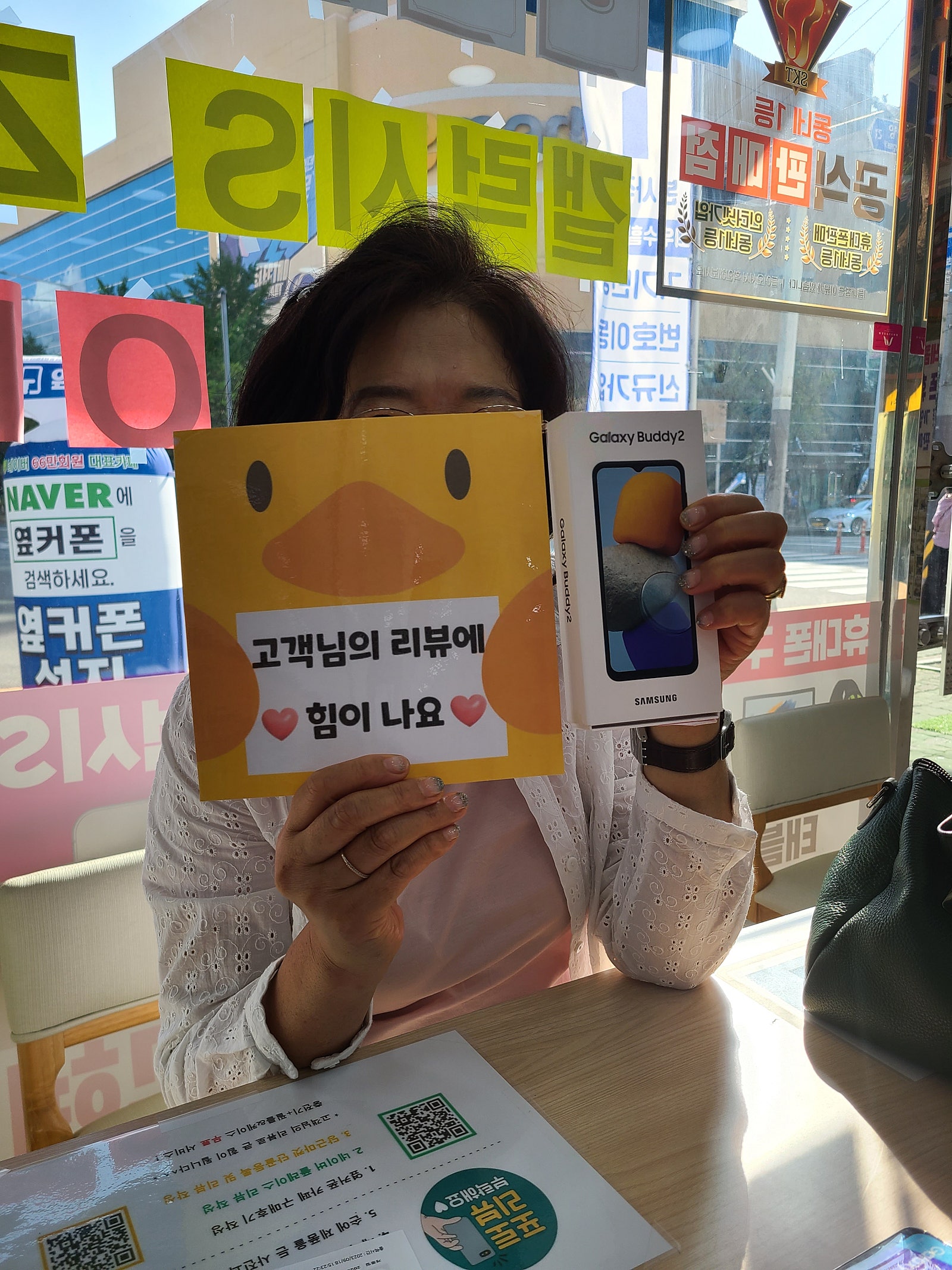 버디2 샀어요