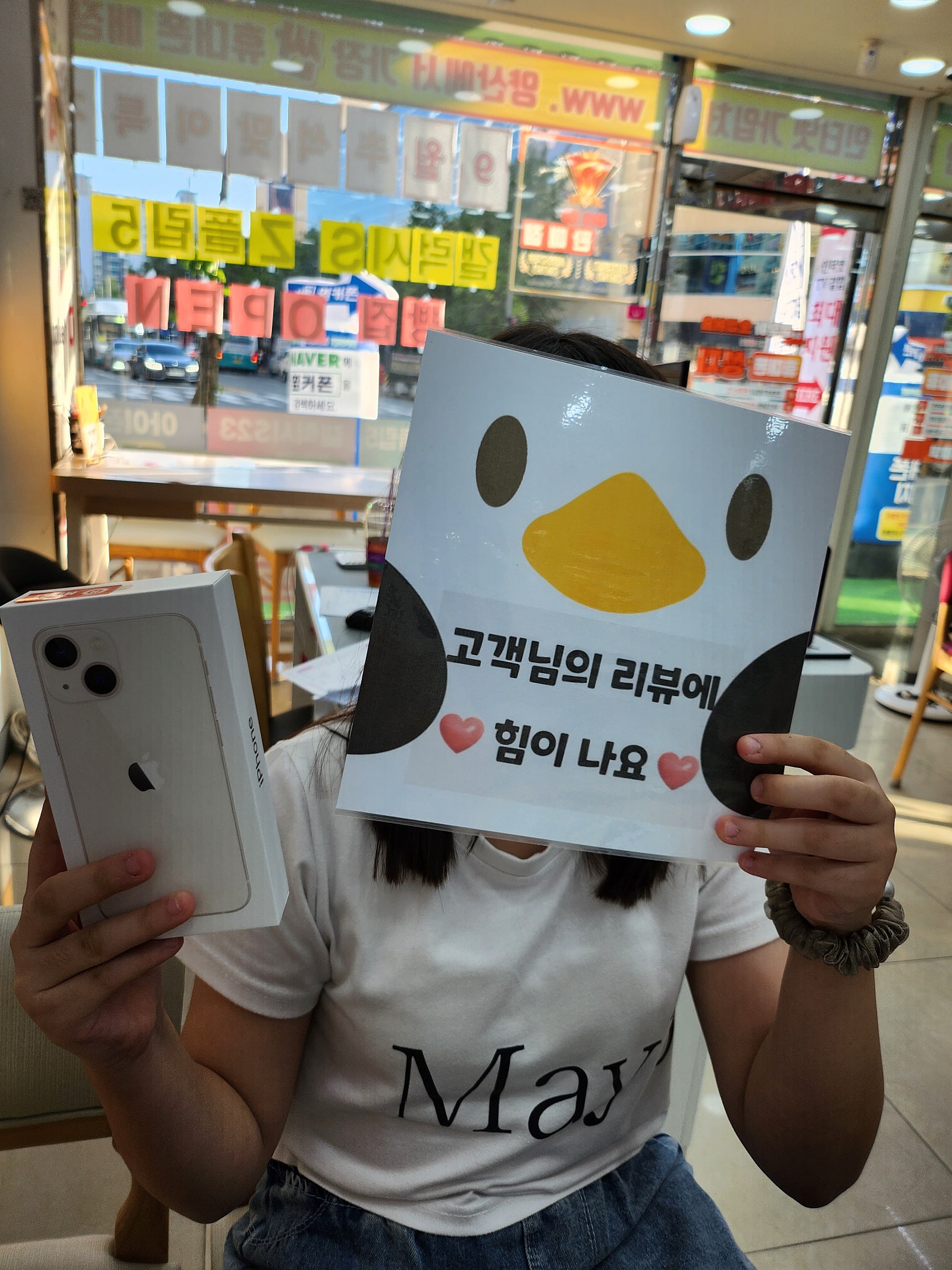 양산 ㄷㅂㅌ옆 아이폰13미니