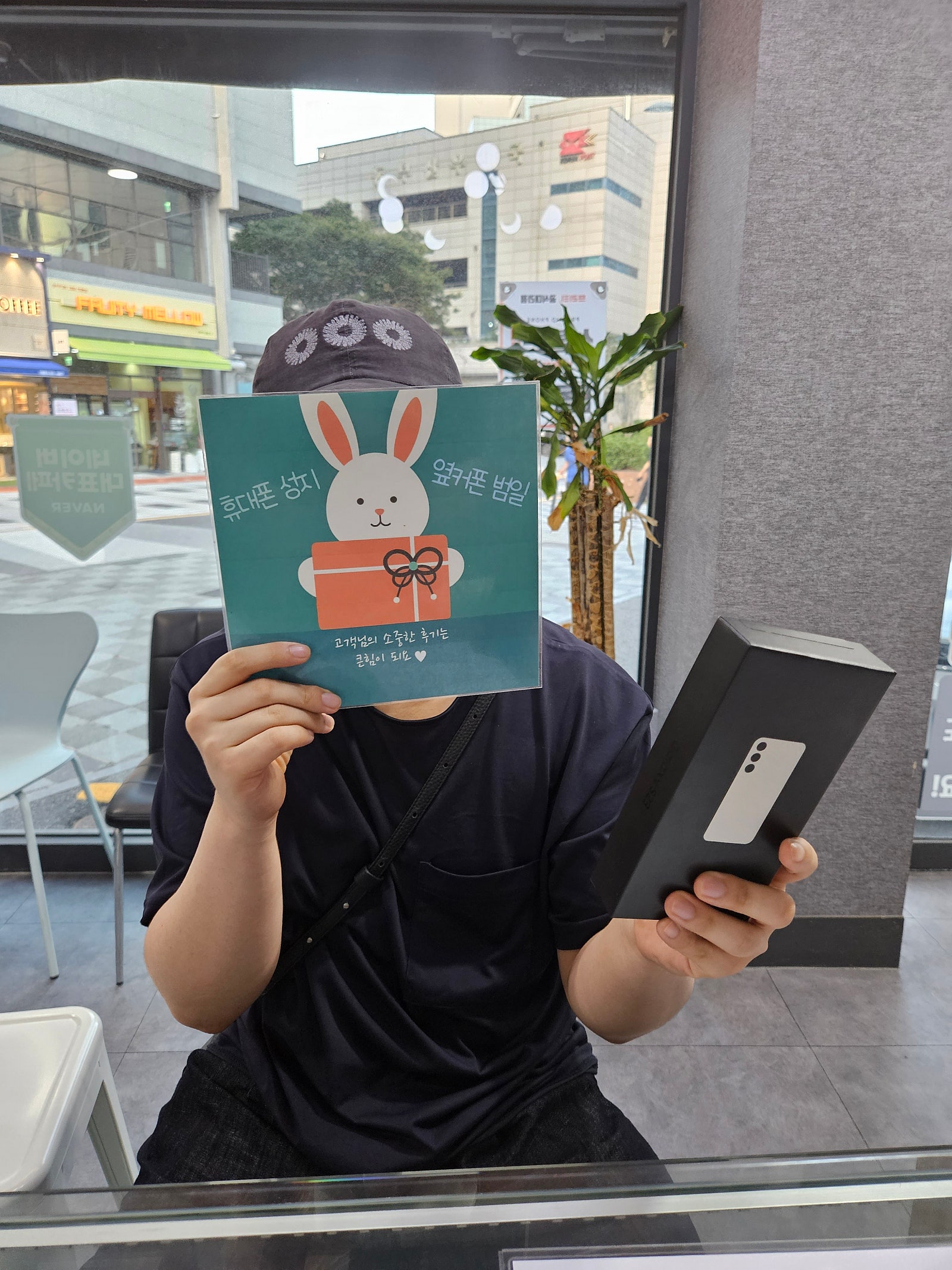 부산 범일동 성지 후기