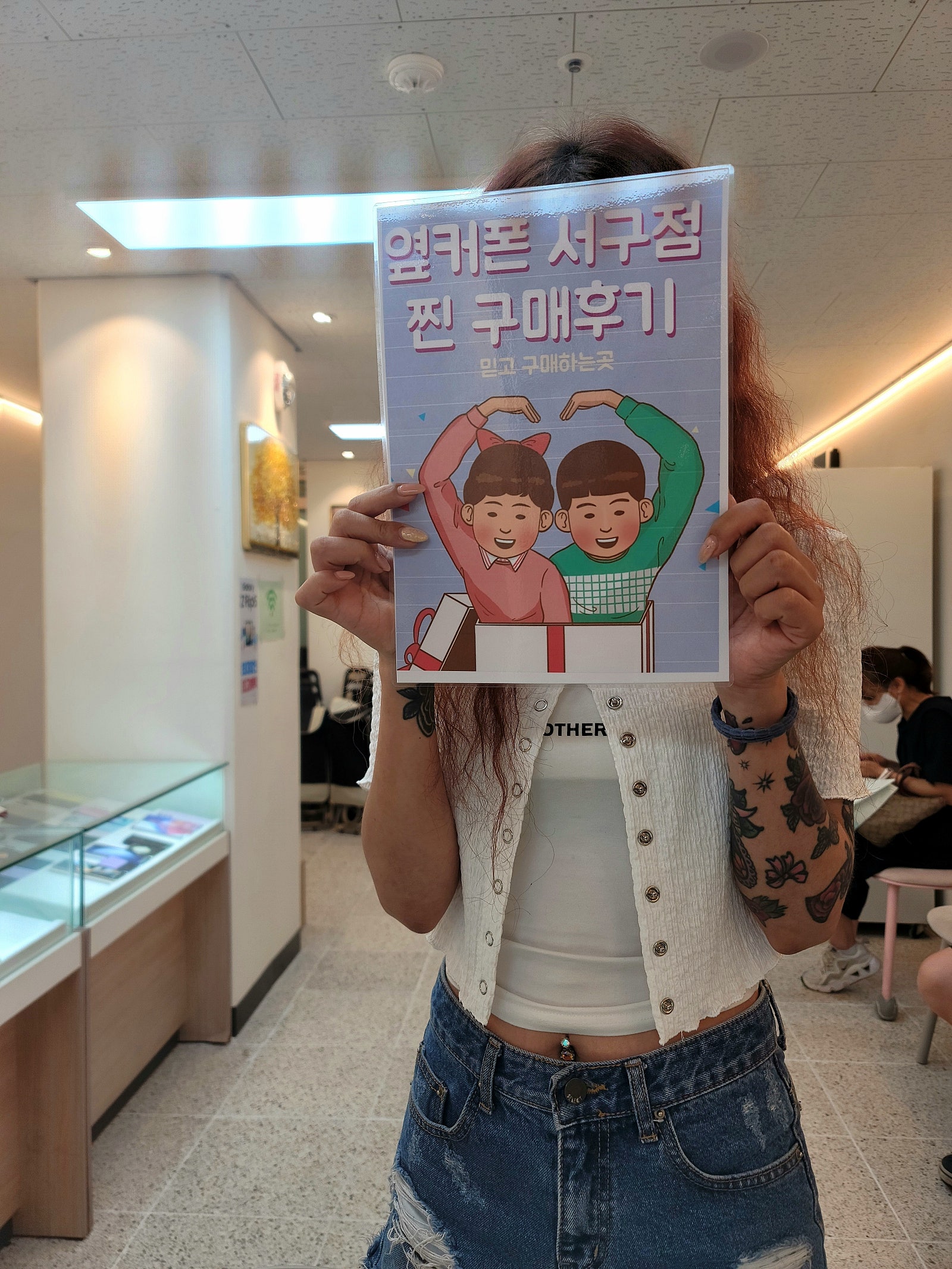 서구 평리동 ㅂㅊㄸ 옆 사람 많아서 이제 끝났어요