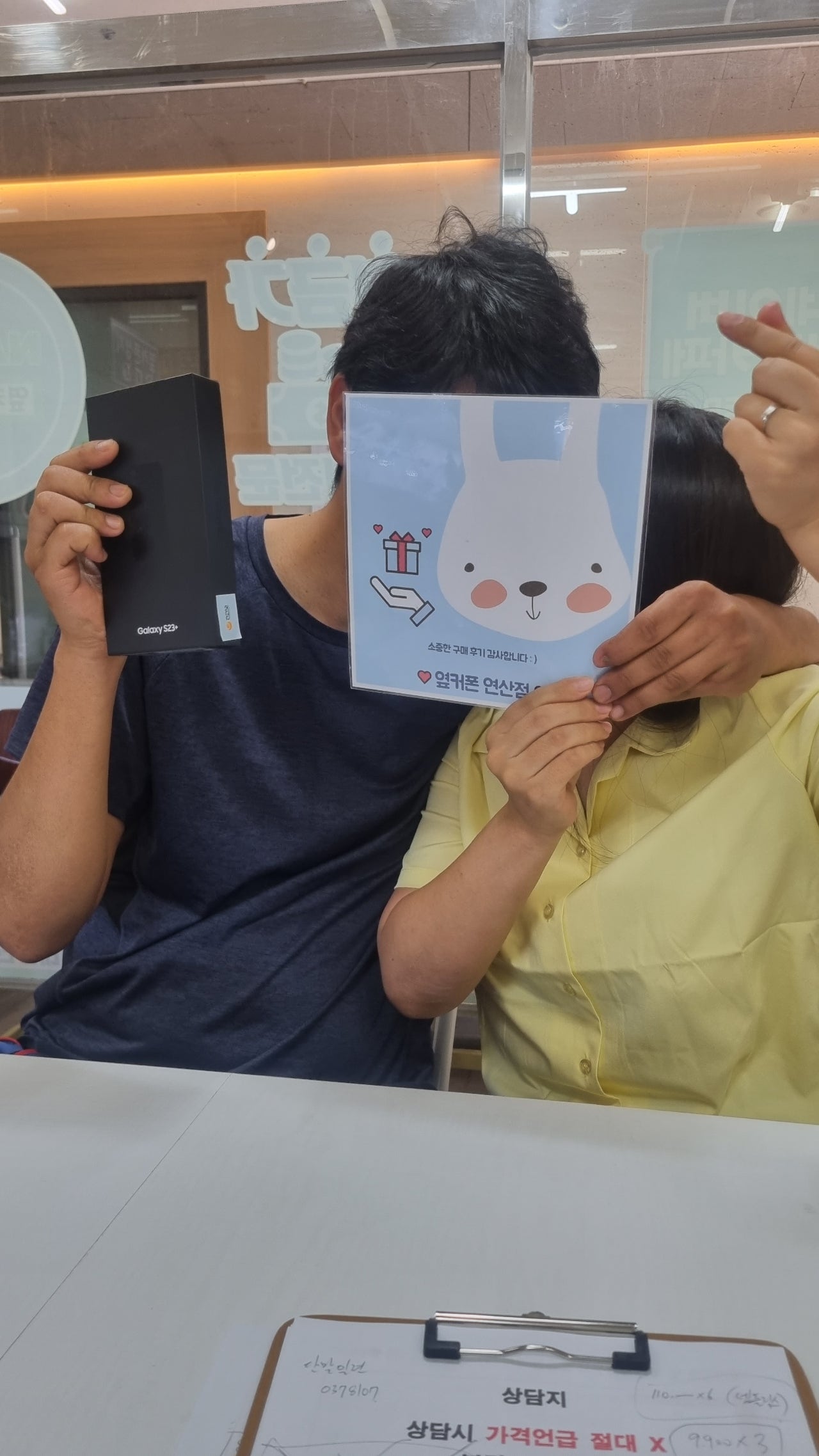 연산동 성지방문