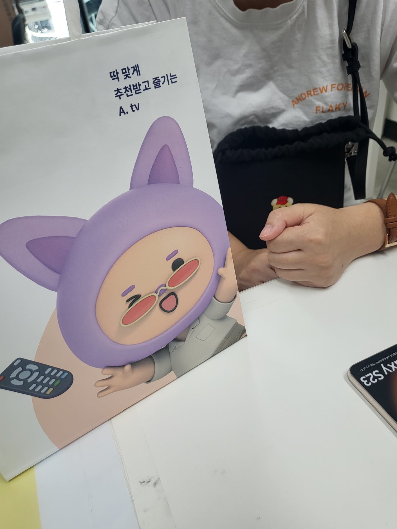 시흥신천동ㅇㅇㅂㄹㄷ옆구매 S23후기