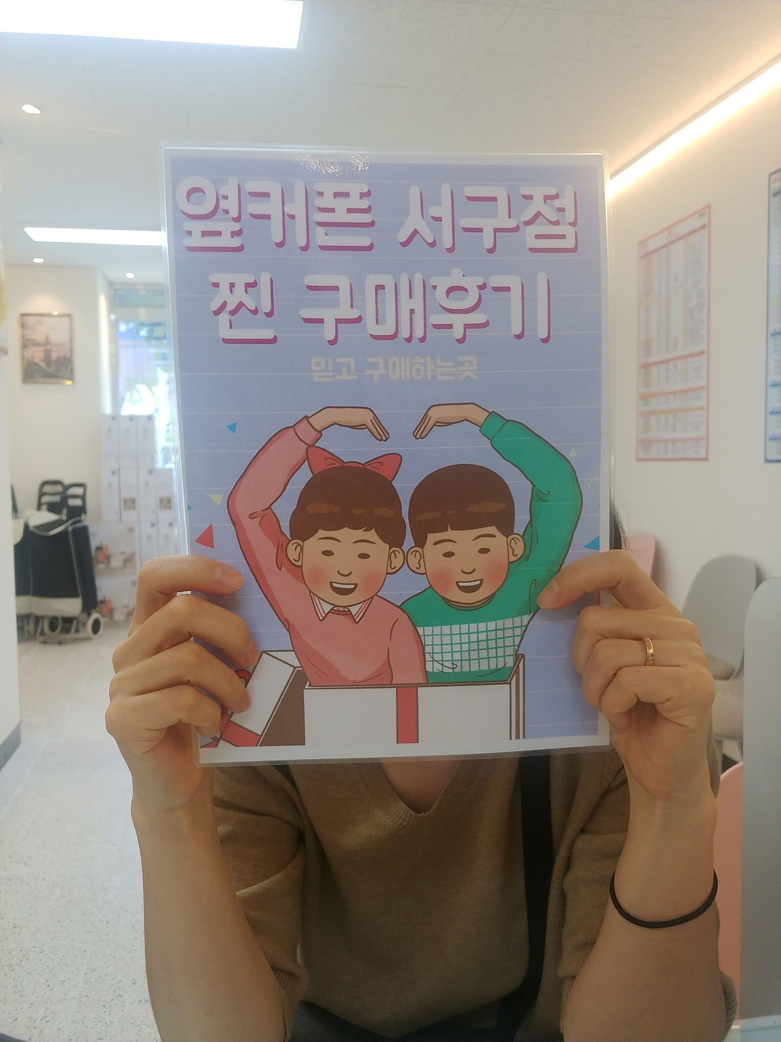 대구 서구 평리동 ㅂㅊㄸ 옆 멀리서 왔는데 보람있네요!