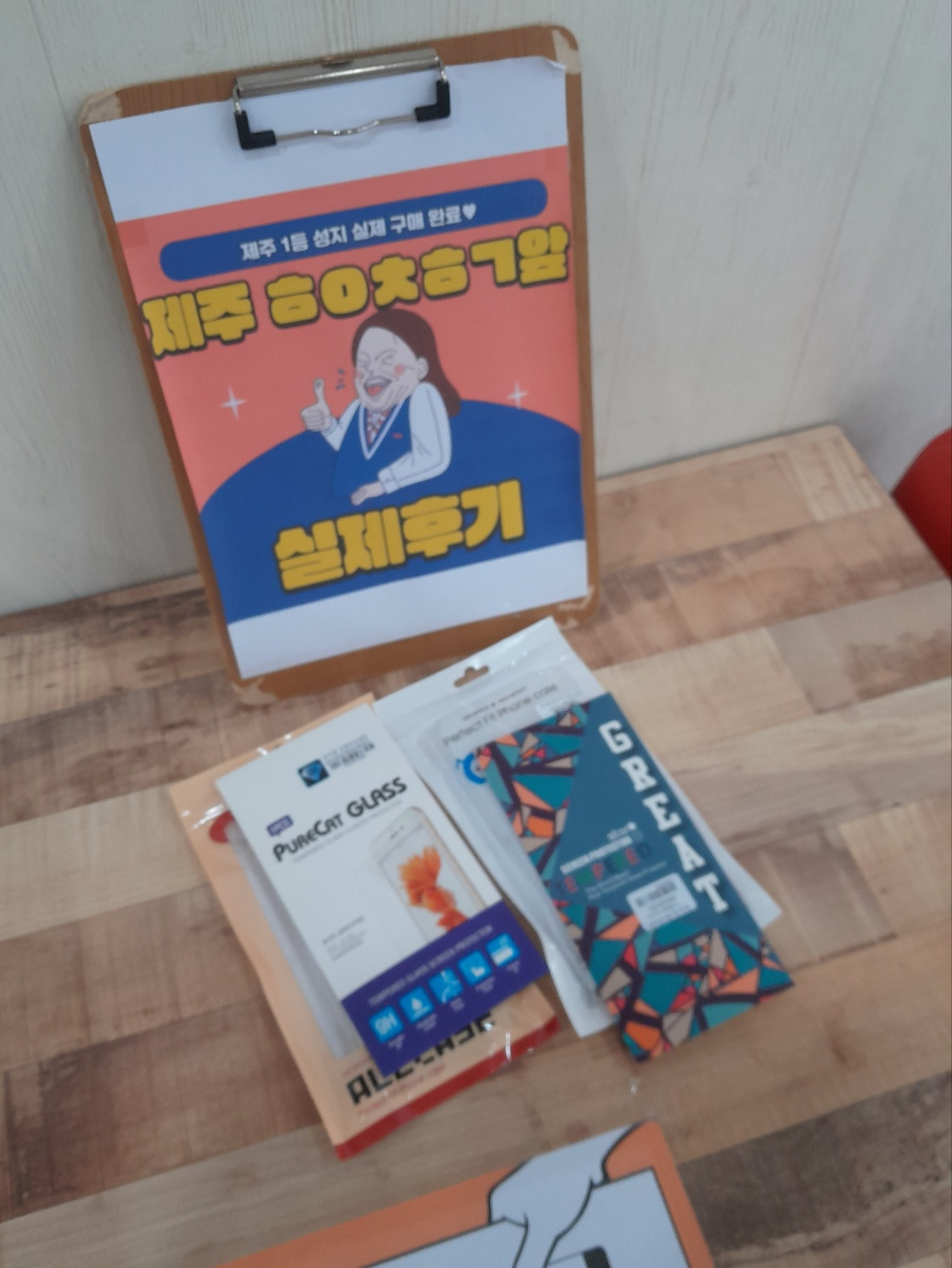 구제주 ㅎㅇㅊㅎㄱ KT 통신사이동 후기