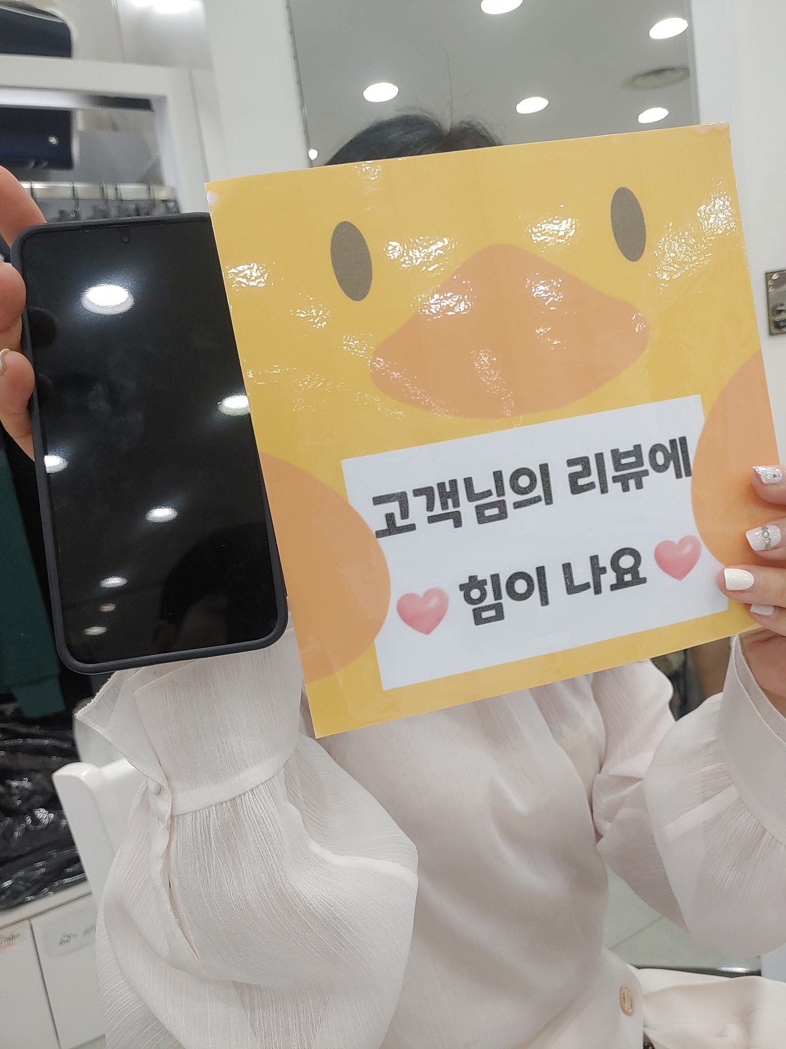 옆커폰 양산 ㄷㅂㅌ 구매후기