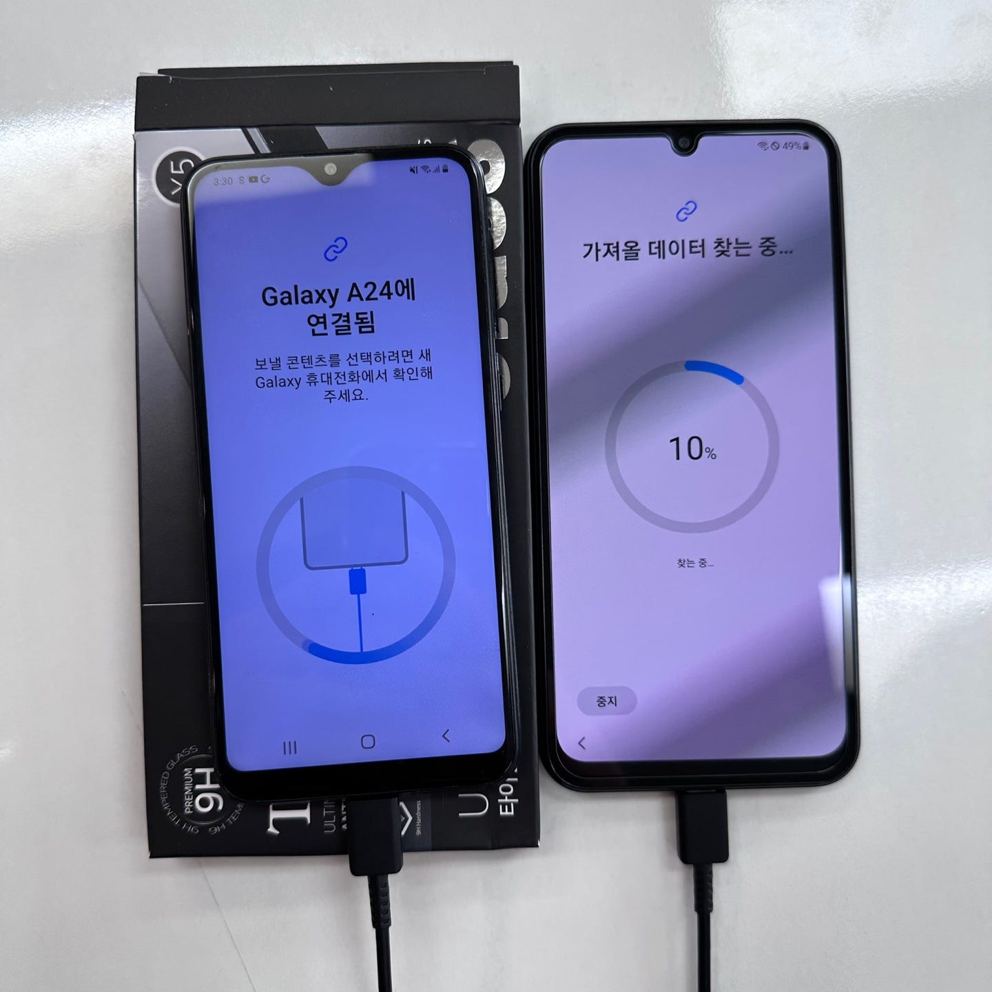 군산 조촌동 sk번호이동