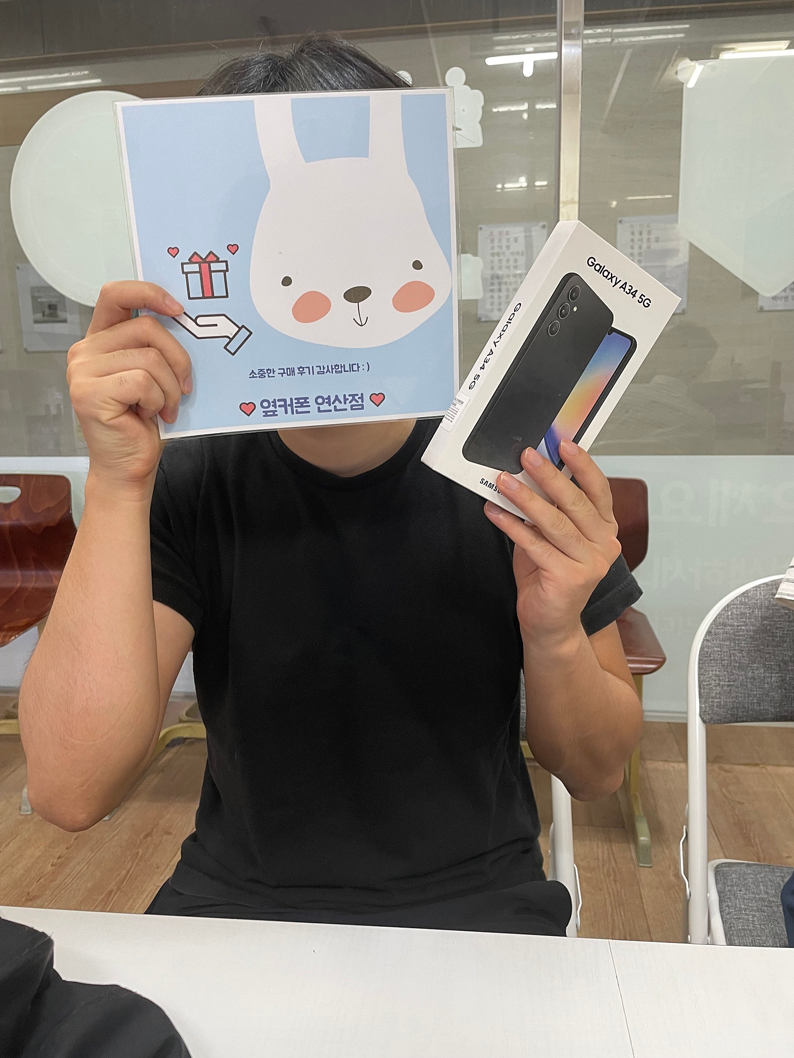 부산 연산점 a34 구매 !!