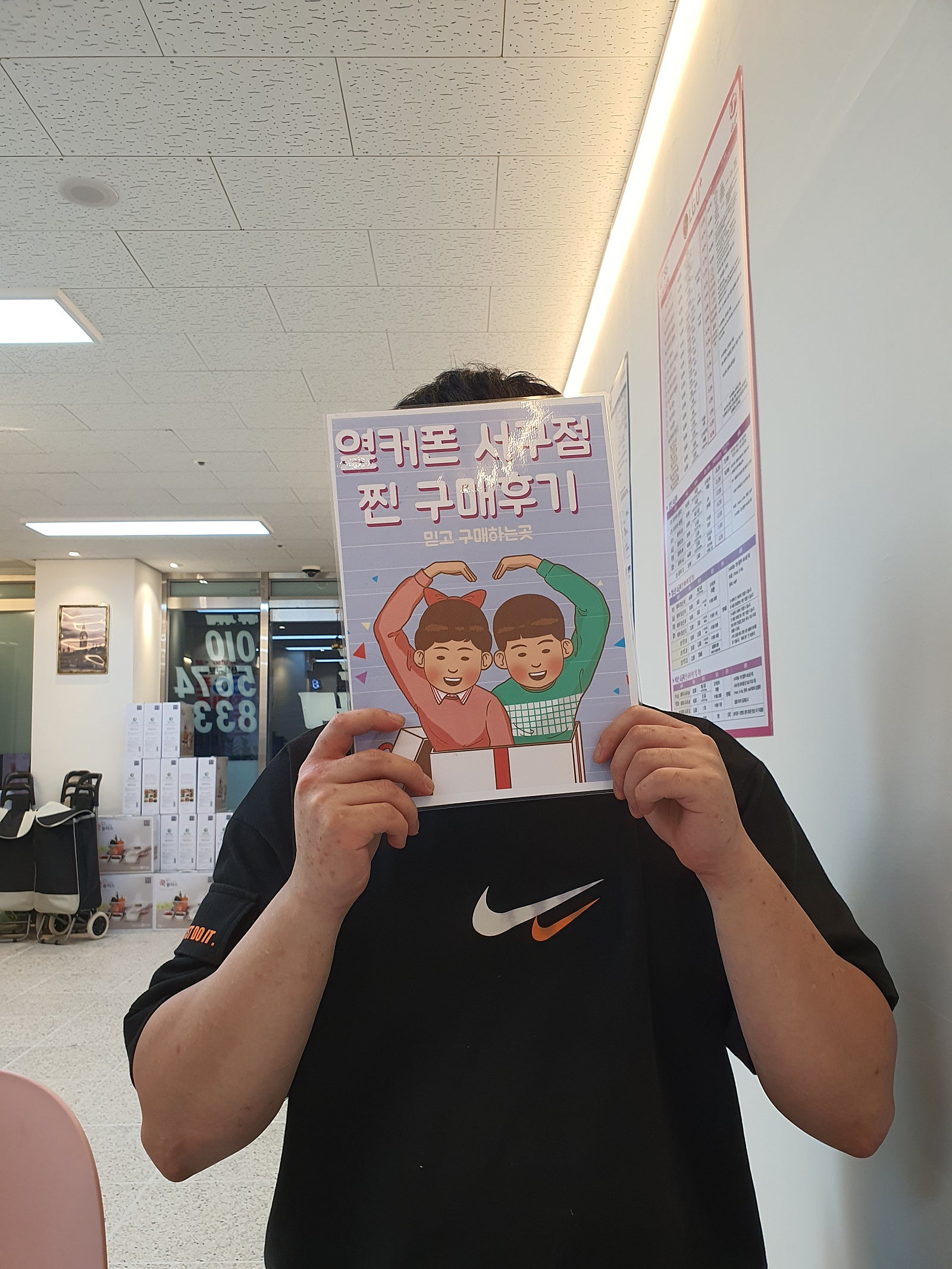 s23+ kt 공시올랐다고해서 개통합니다!
